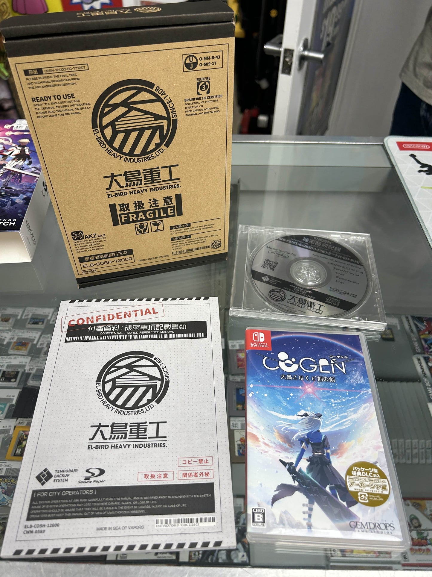 Cogen Sword of Rewind (Limited Edition) Nintendo Switch