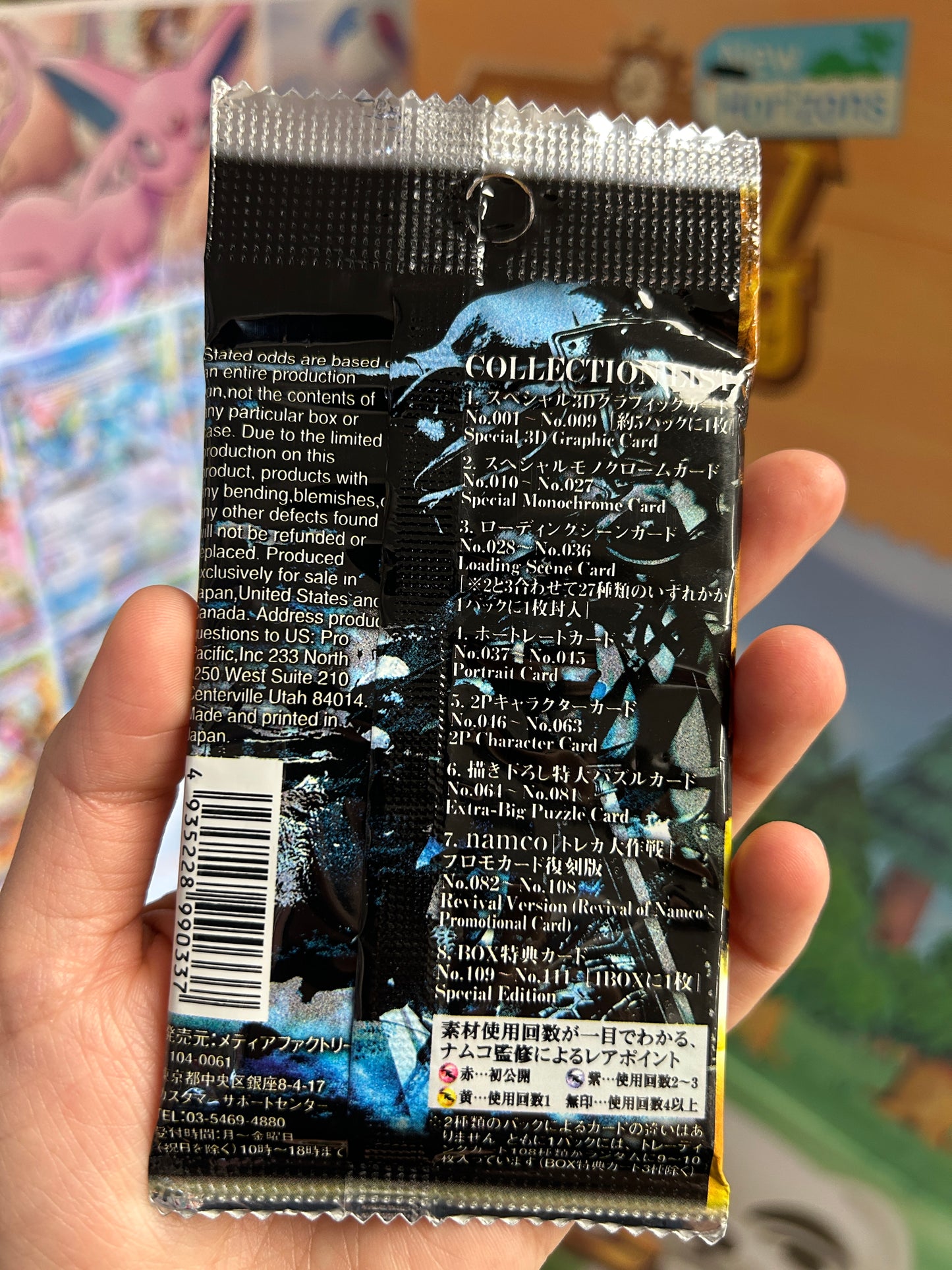 Soul Calibur E3 Promo Trading Card Pack SEALED