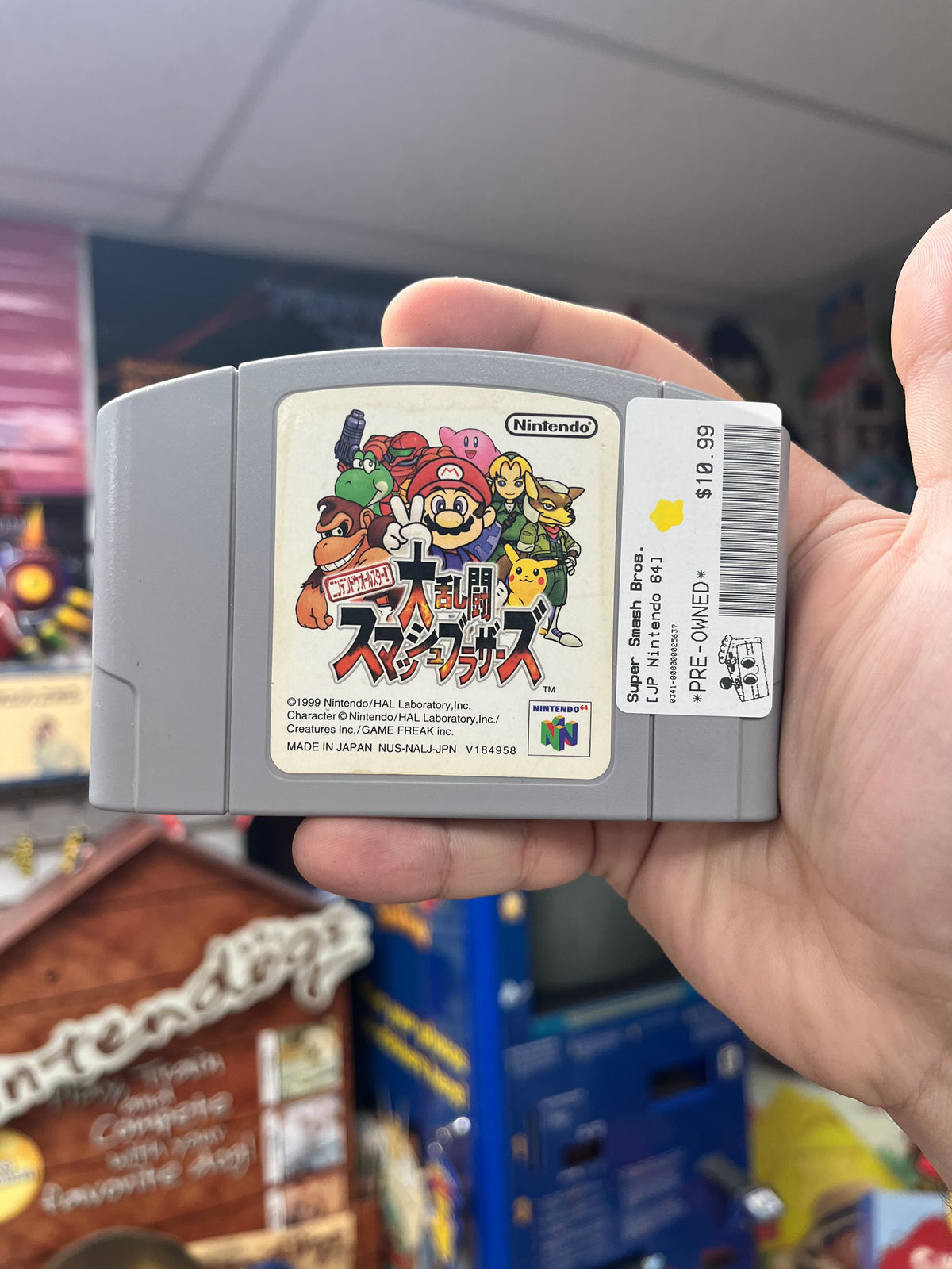 Super Smash Bros. - JP N64 Loose