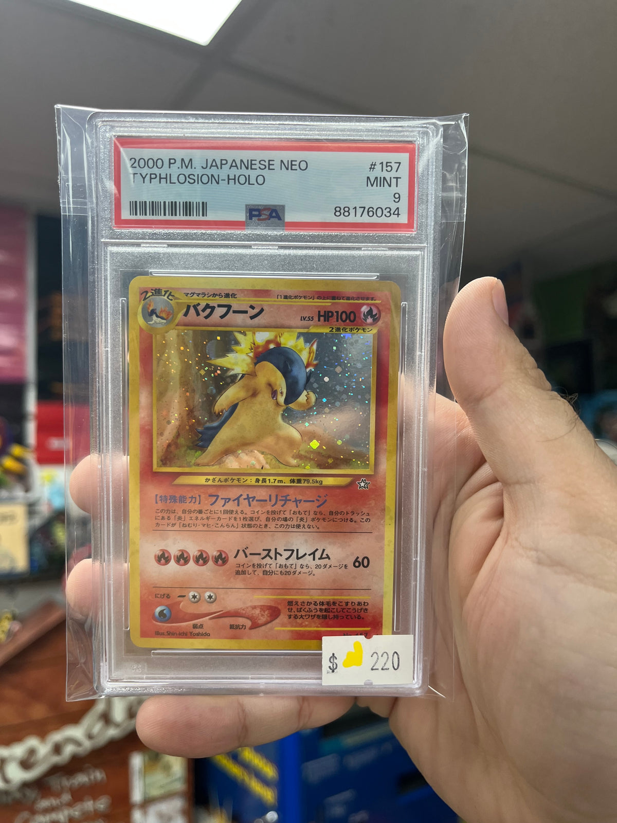 Pokemon Japanese Neo Typhlosion Holo PSA 9