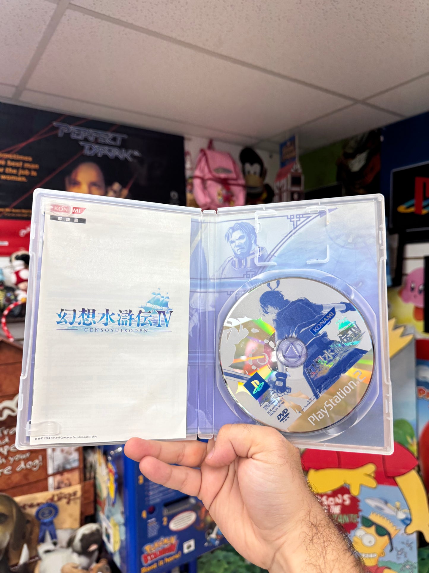 Geneo Suikoden IV - JP PS2 CiB