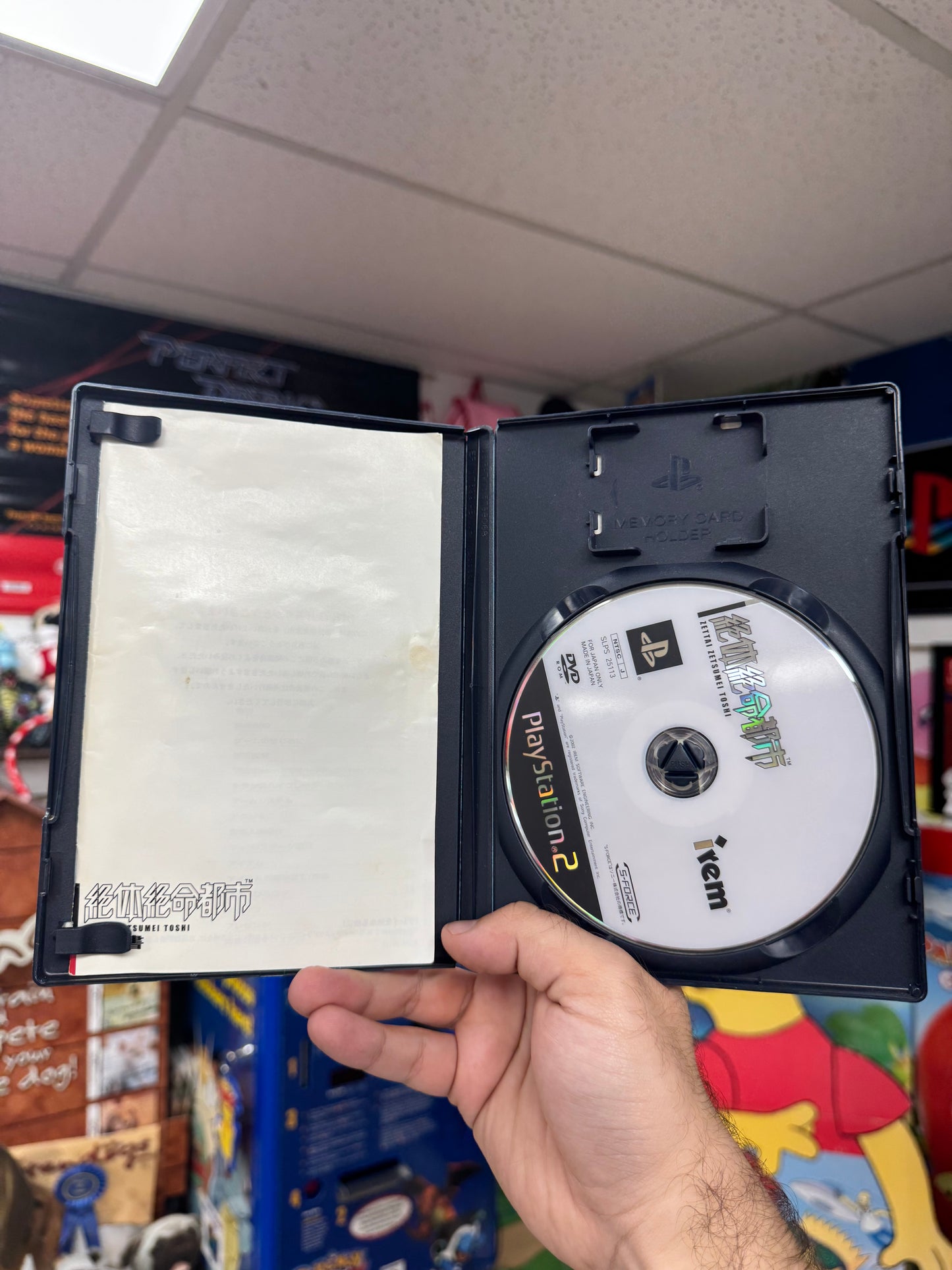 Zettei Zetsumei Toshi - JP PS2 CiB