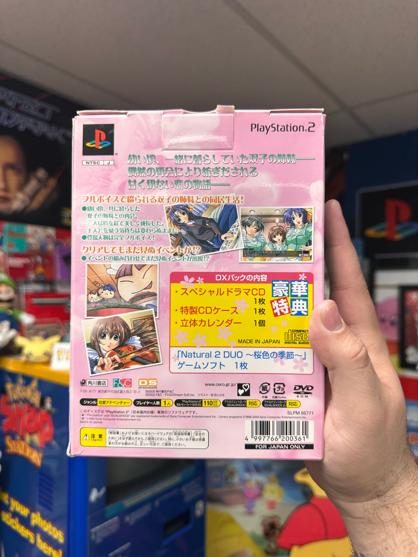 Natural 2: Duo Sakurairo no Kisetsu Deluxe Edition - JP PS2 Complete