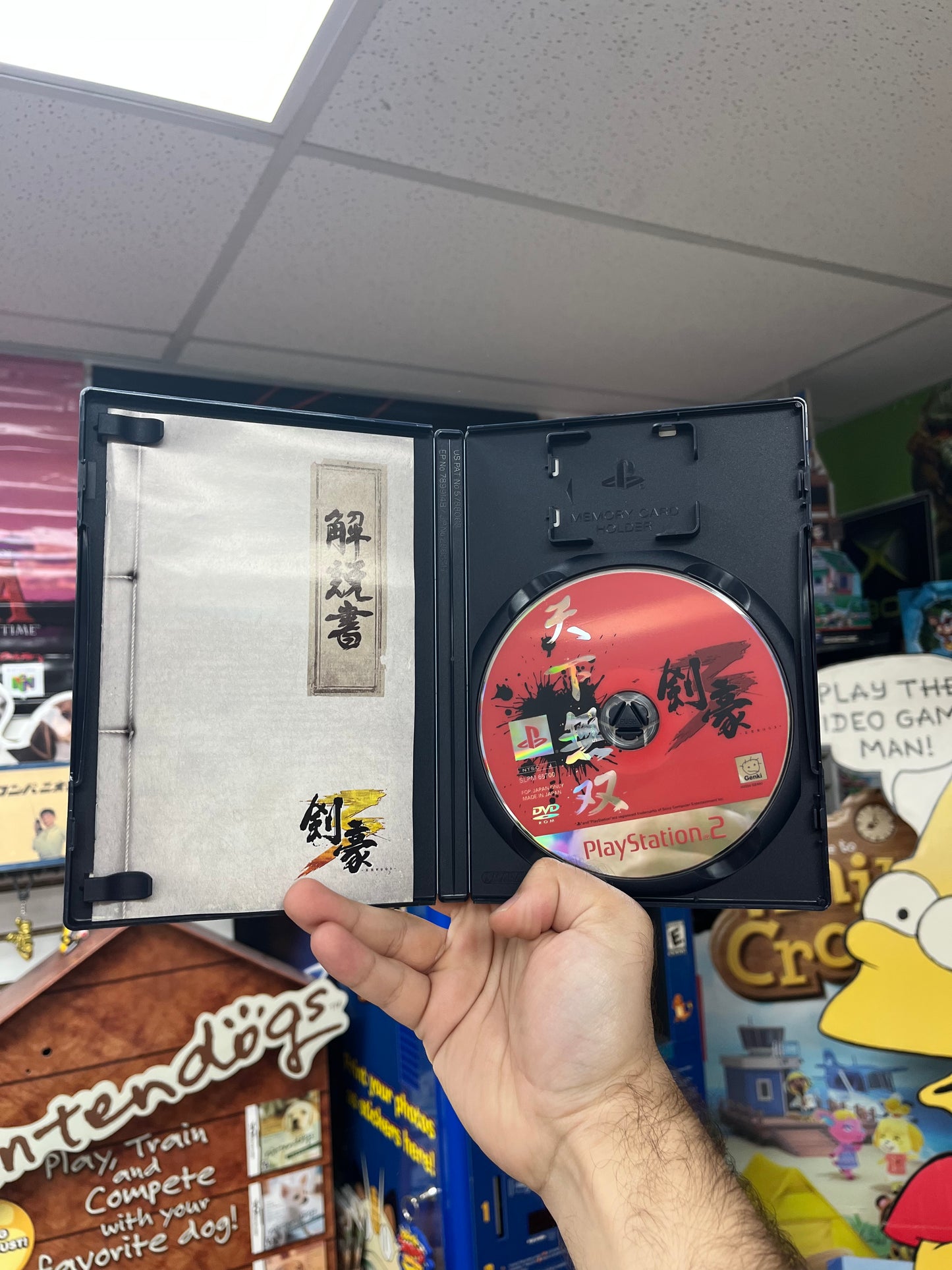 Kengo 3 - JP PS2 CiB