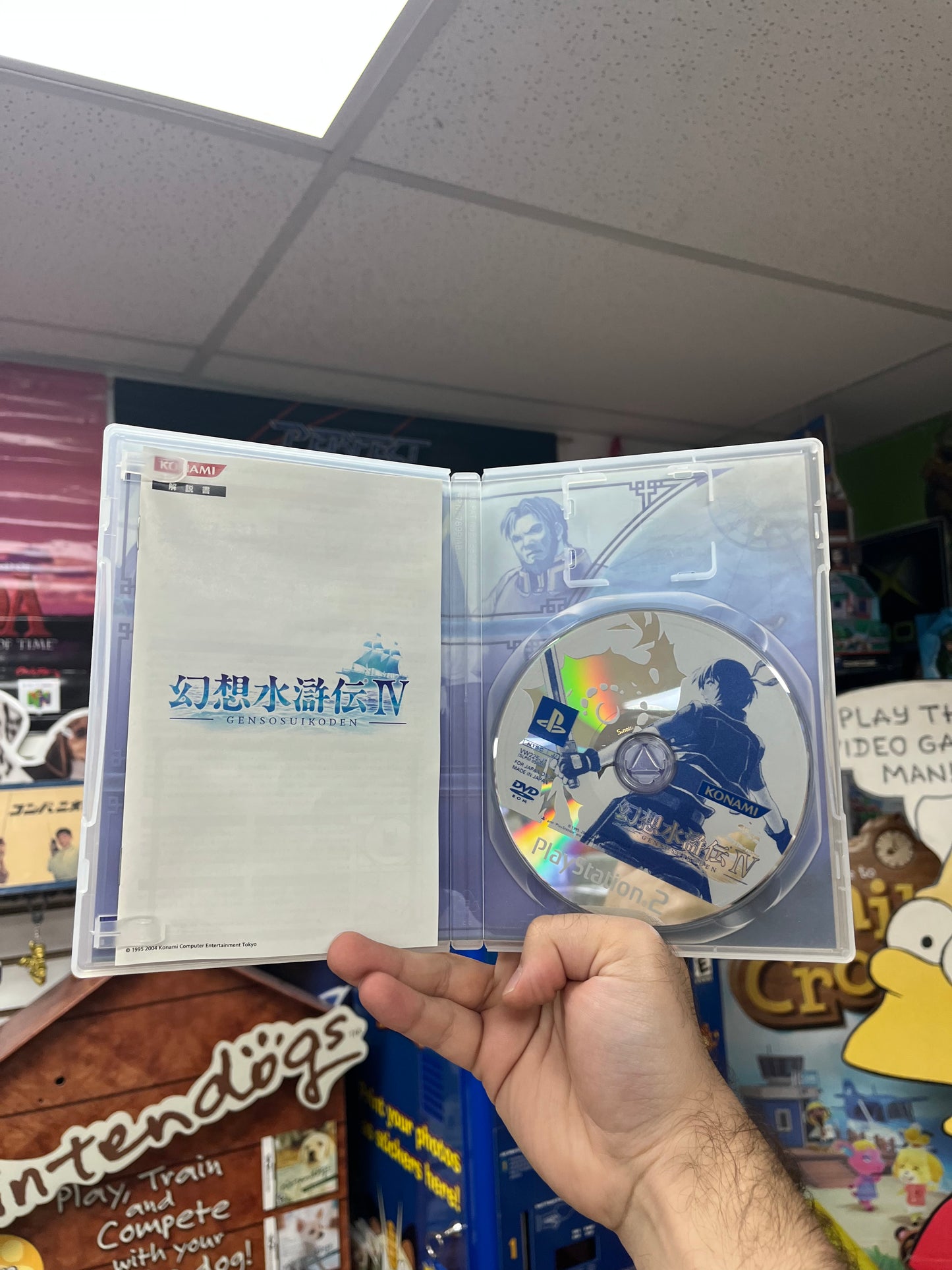 Geneo Suikoden IV - JP PS2 CiB