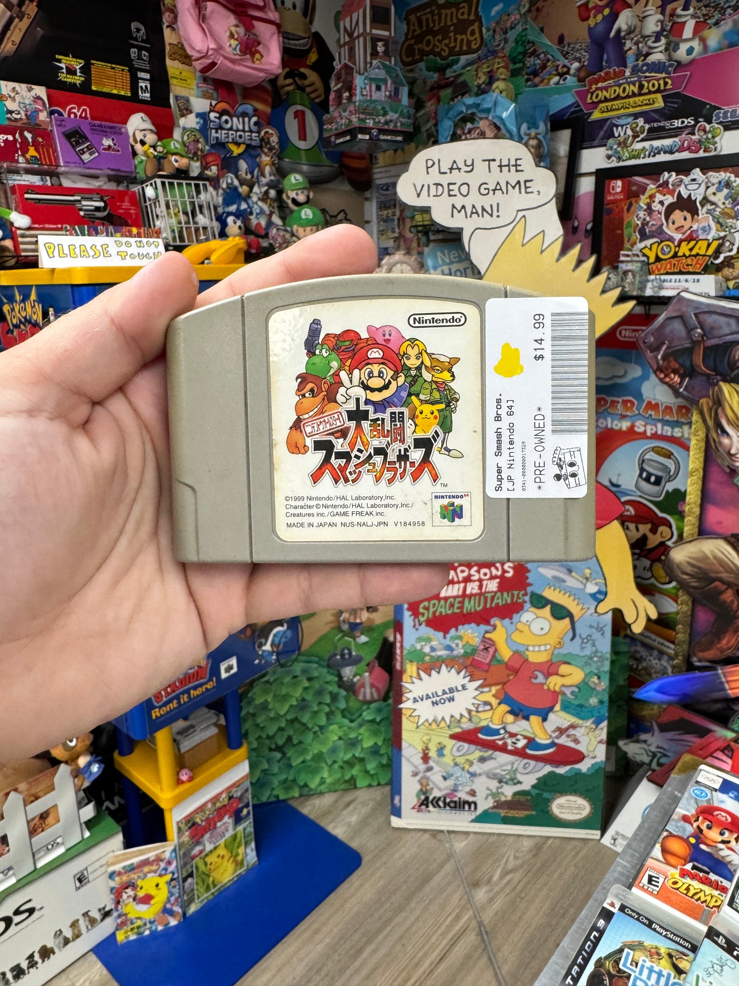 Super Smash Bros. JP N64