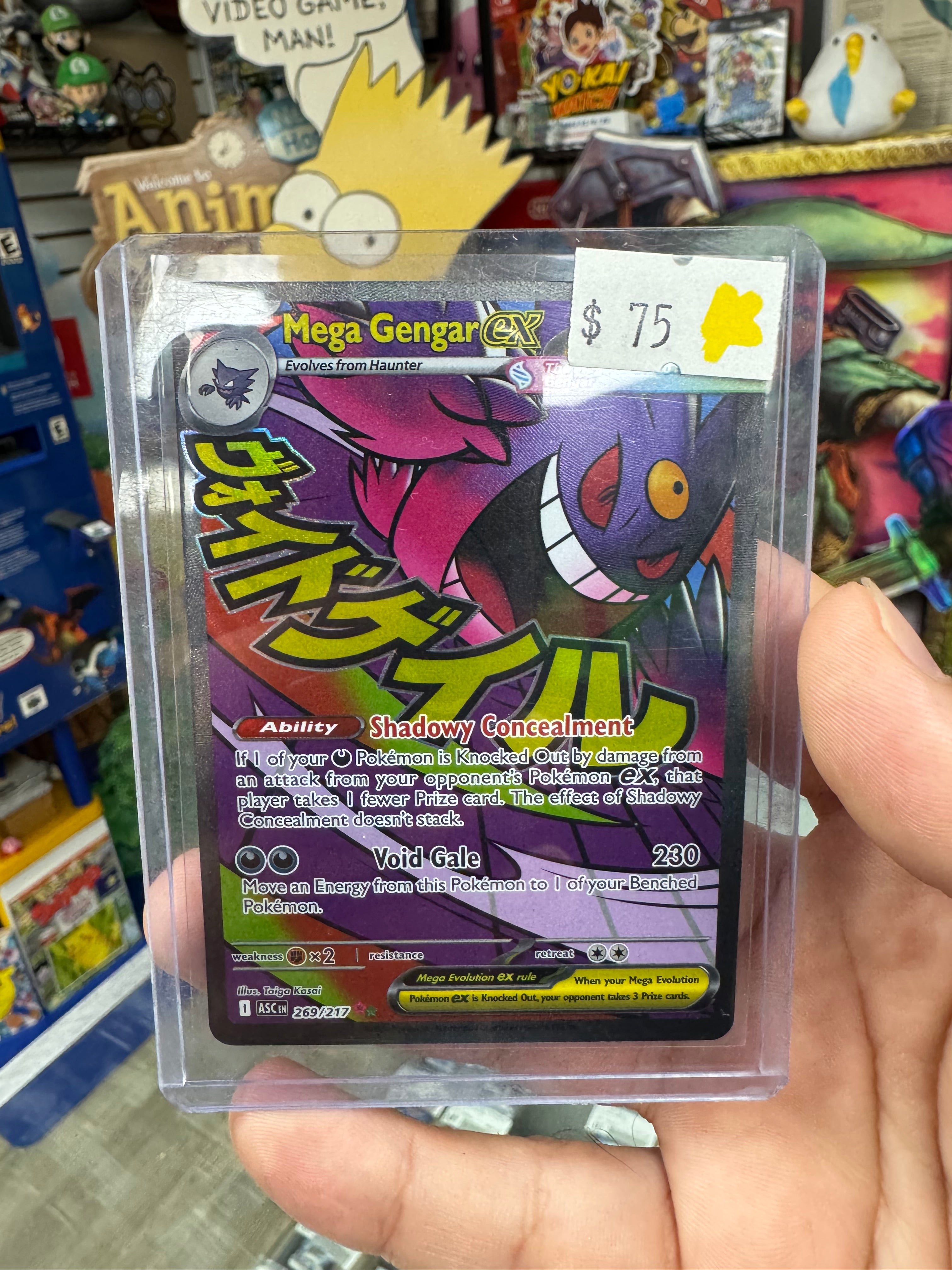 Mega Gengar EX – CakeHoarder Games