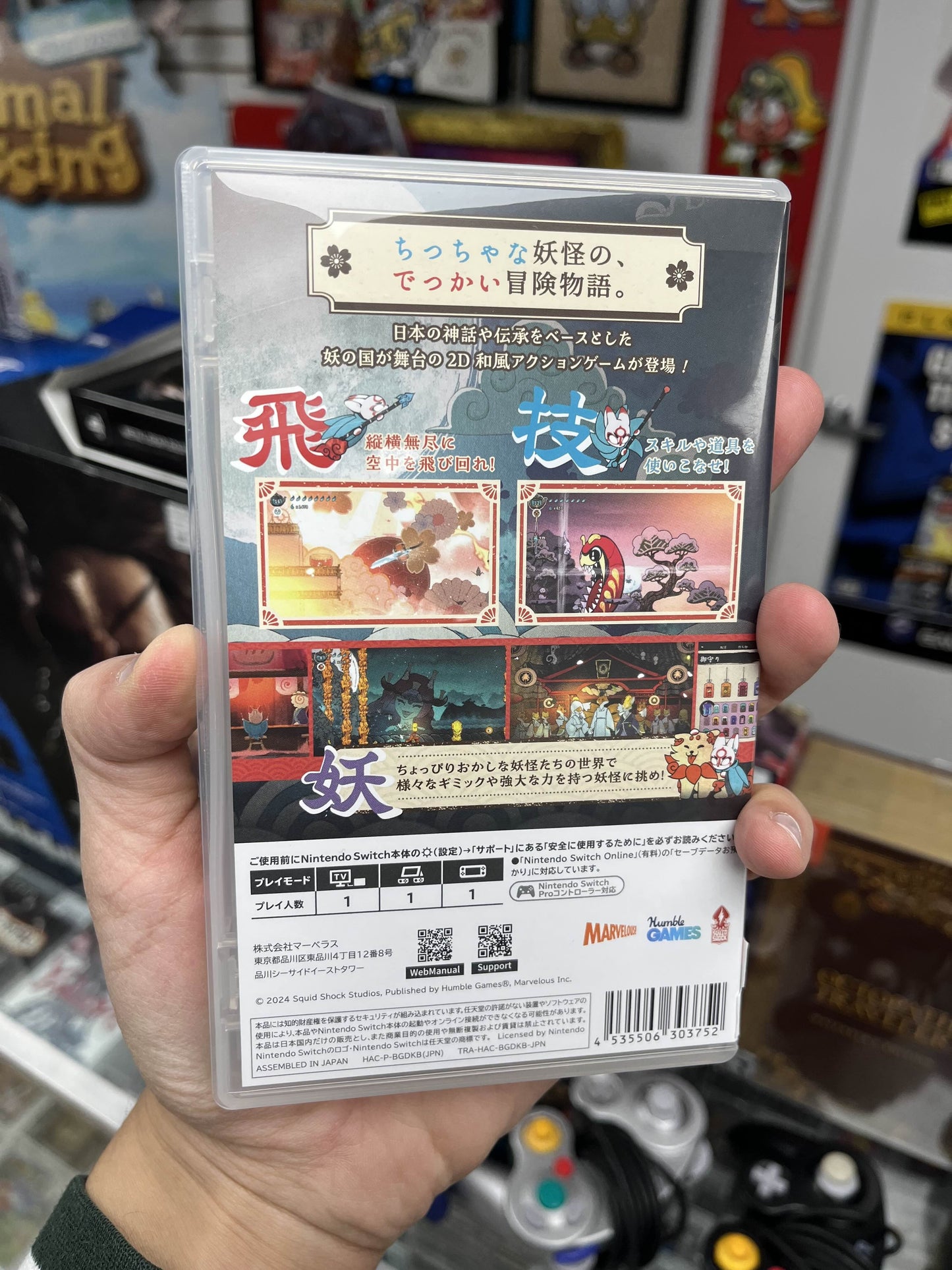 Bo: Path of the Teal Lotus JP Nintendo Switch Complete