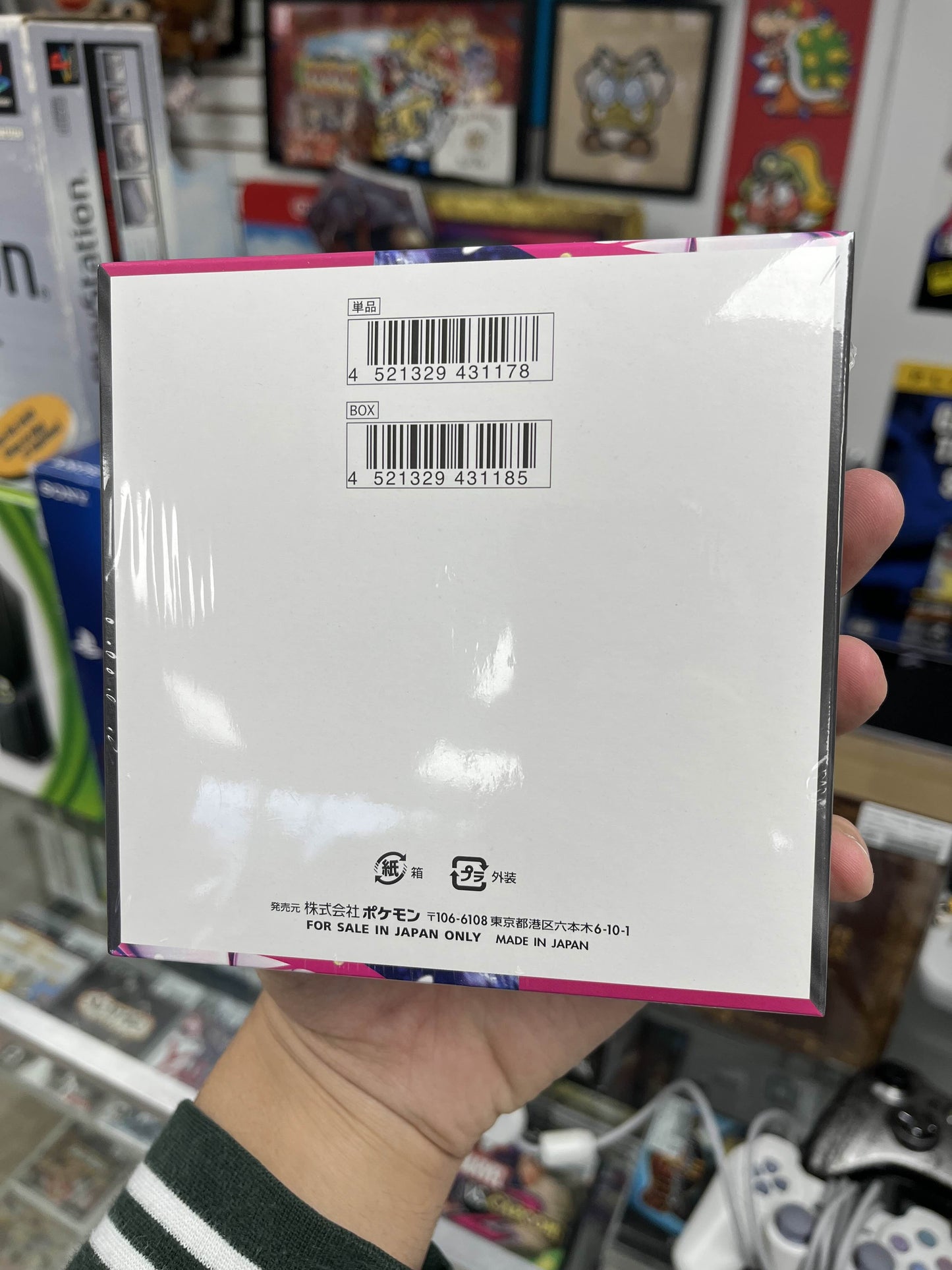 Pokemon Japanese Mega Symphonia Booster Box SEALED