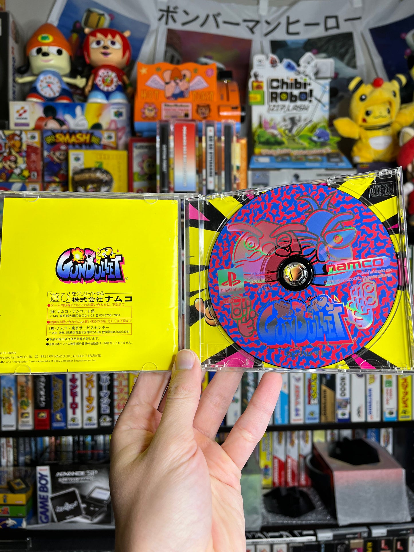 GunBullet JP PS1 CIB