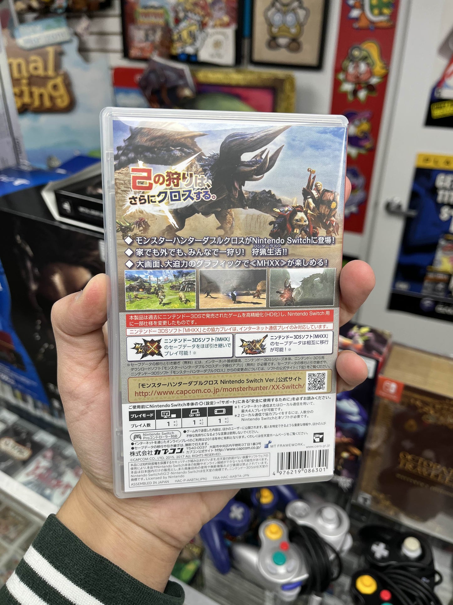 Monster Hunter: Double Cross JP Switch Complete