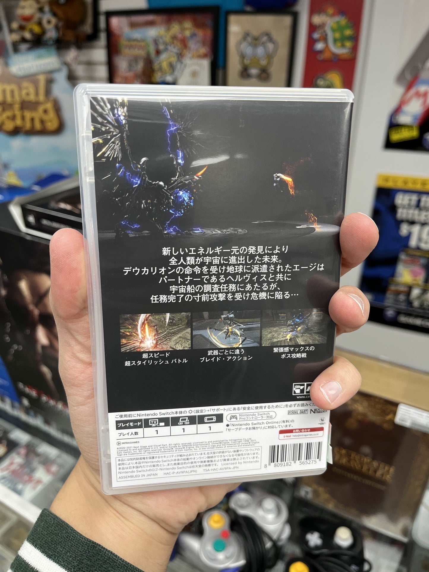 Ultra Age Nintendo Switch JP Complete