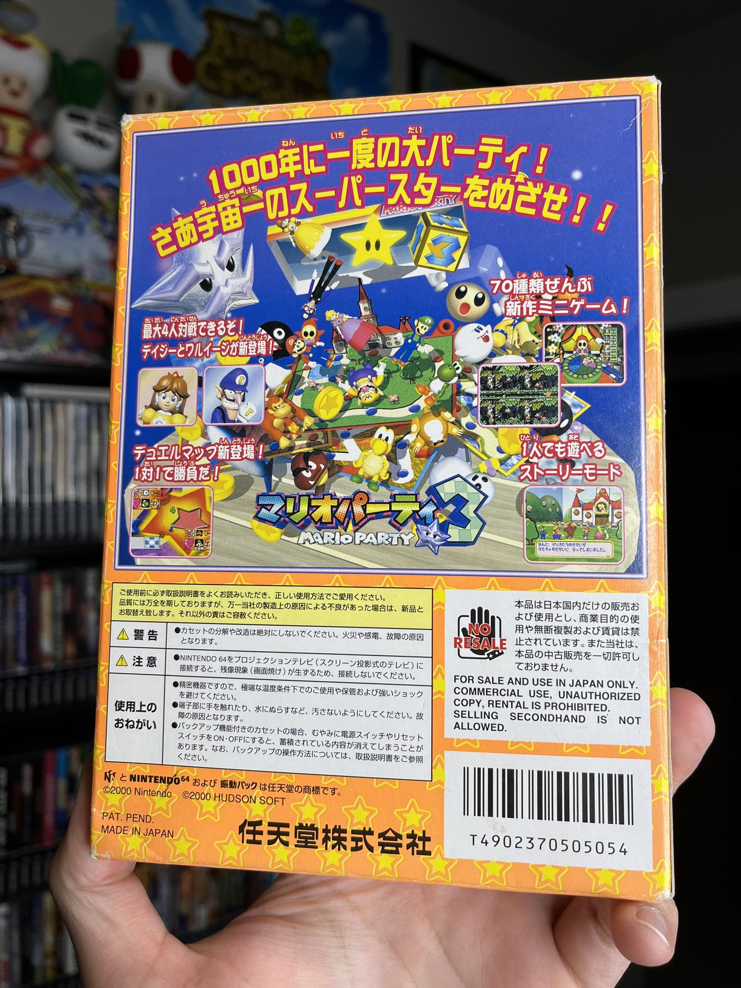 Mario Party 3 JP N64 Complete