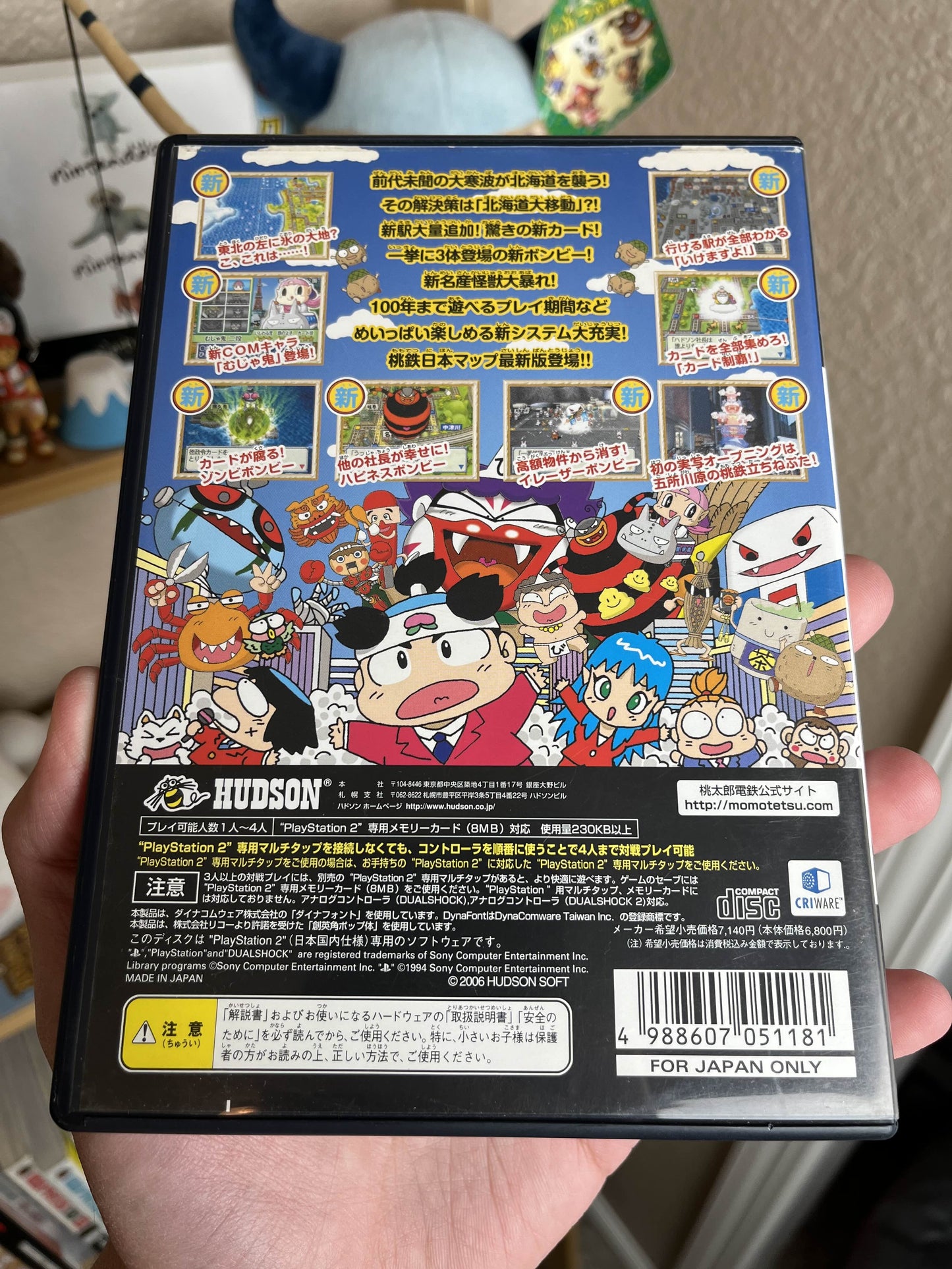 Momotaro Densetsu 16 Japan PS2 CIB