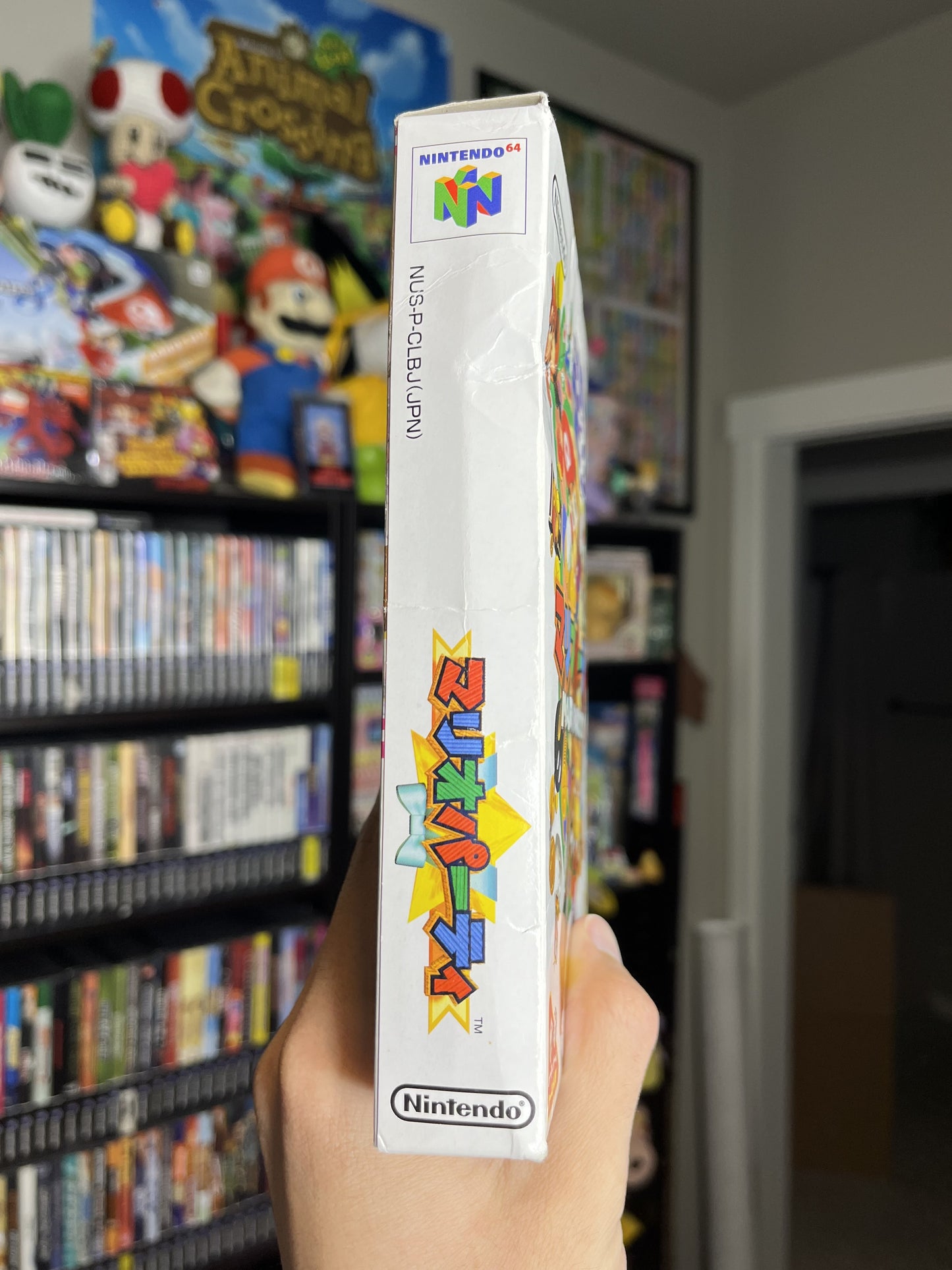 Mario Party 1 JP N64 Complete