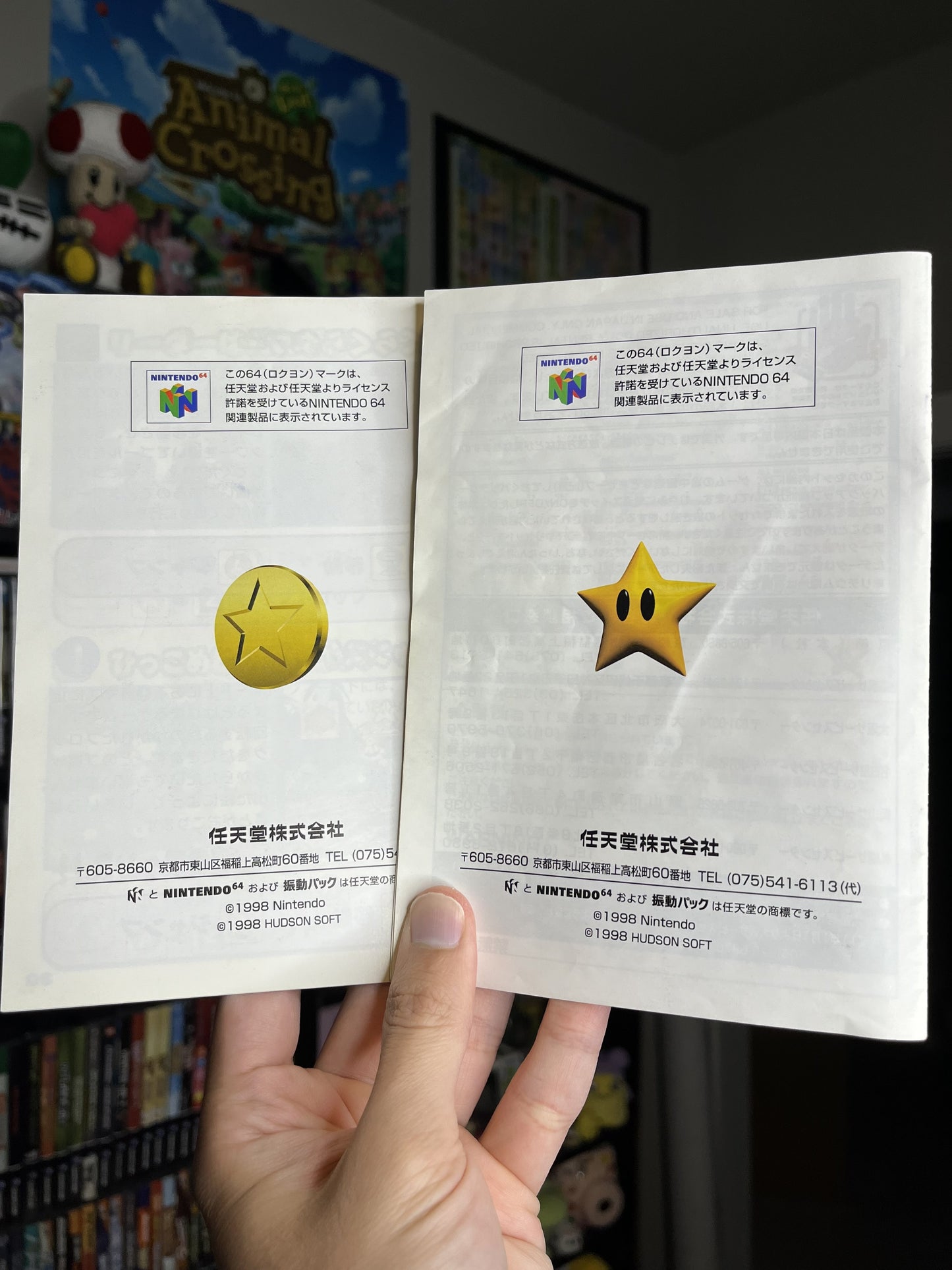 Mario Party 1 JP N64 Complete