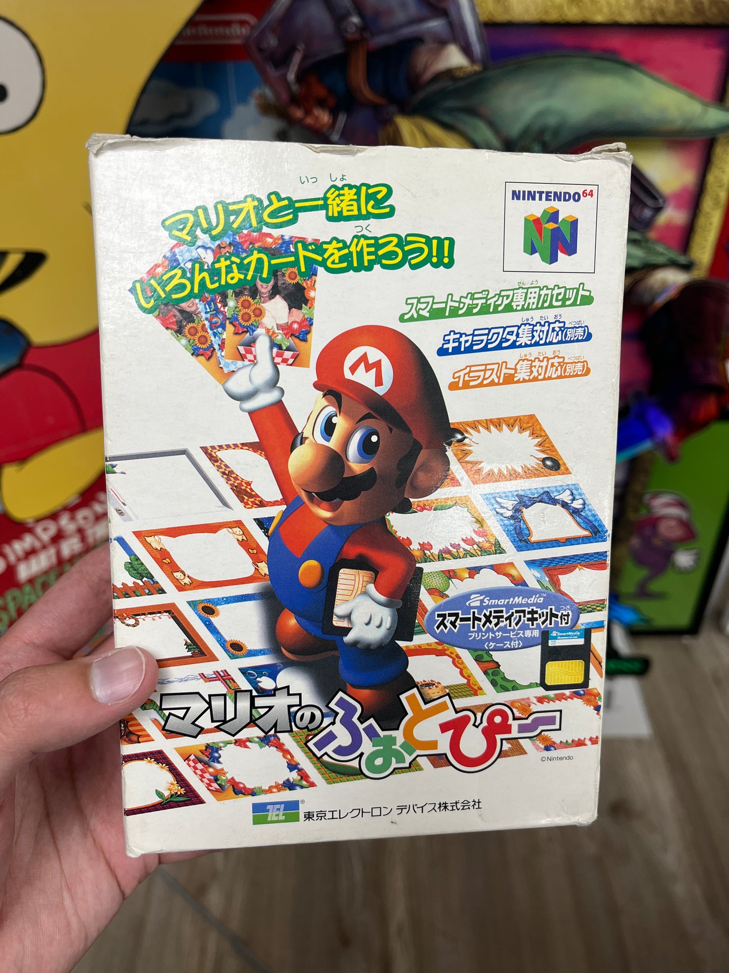 Mario No Photopi JP N64 Boxed (RAREST MARIO GAME)