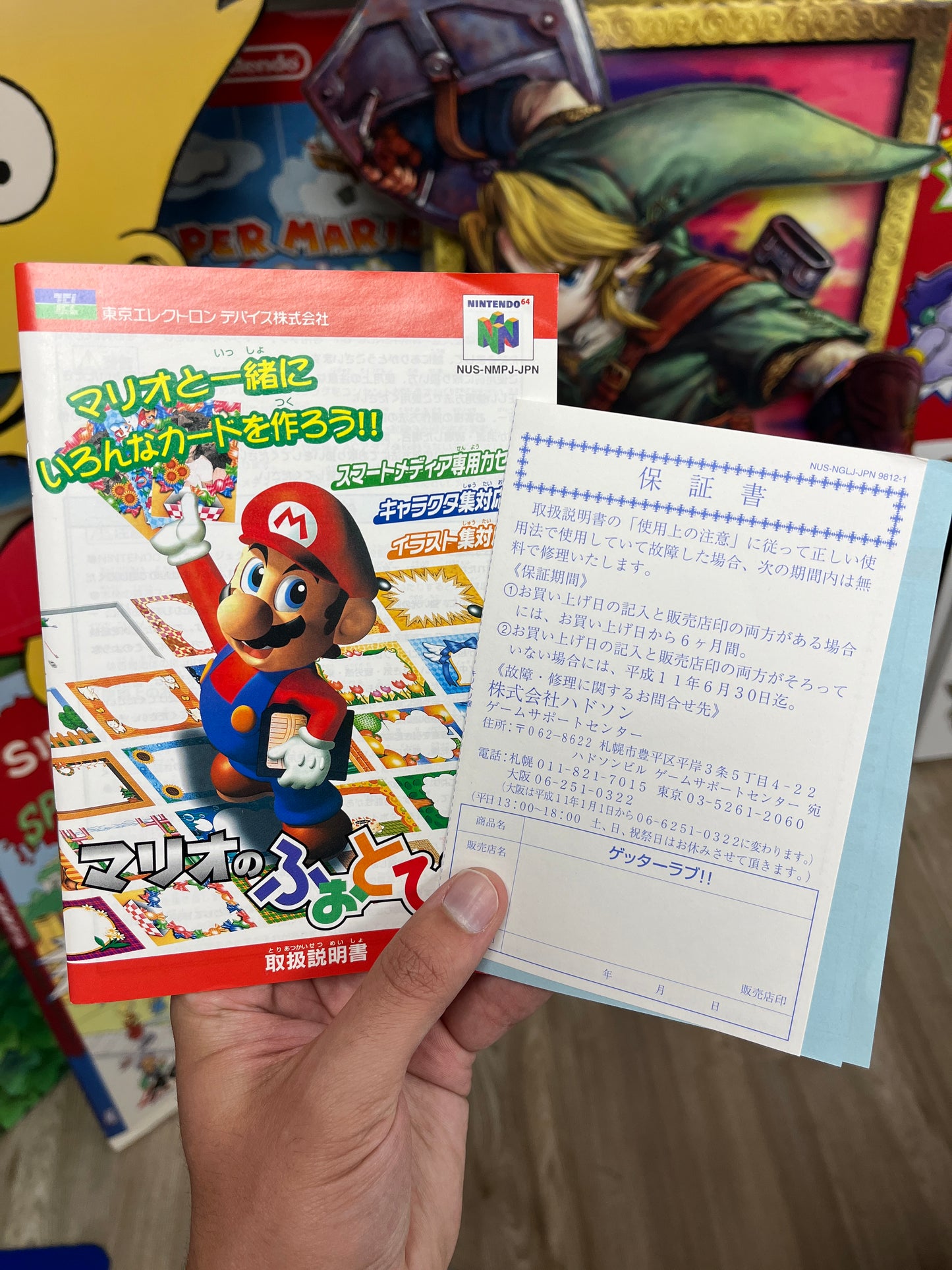 Mario No Photopi JP N64 Boxed (RAREST MARIO GAME)