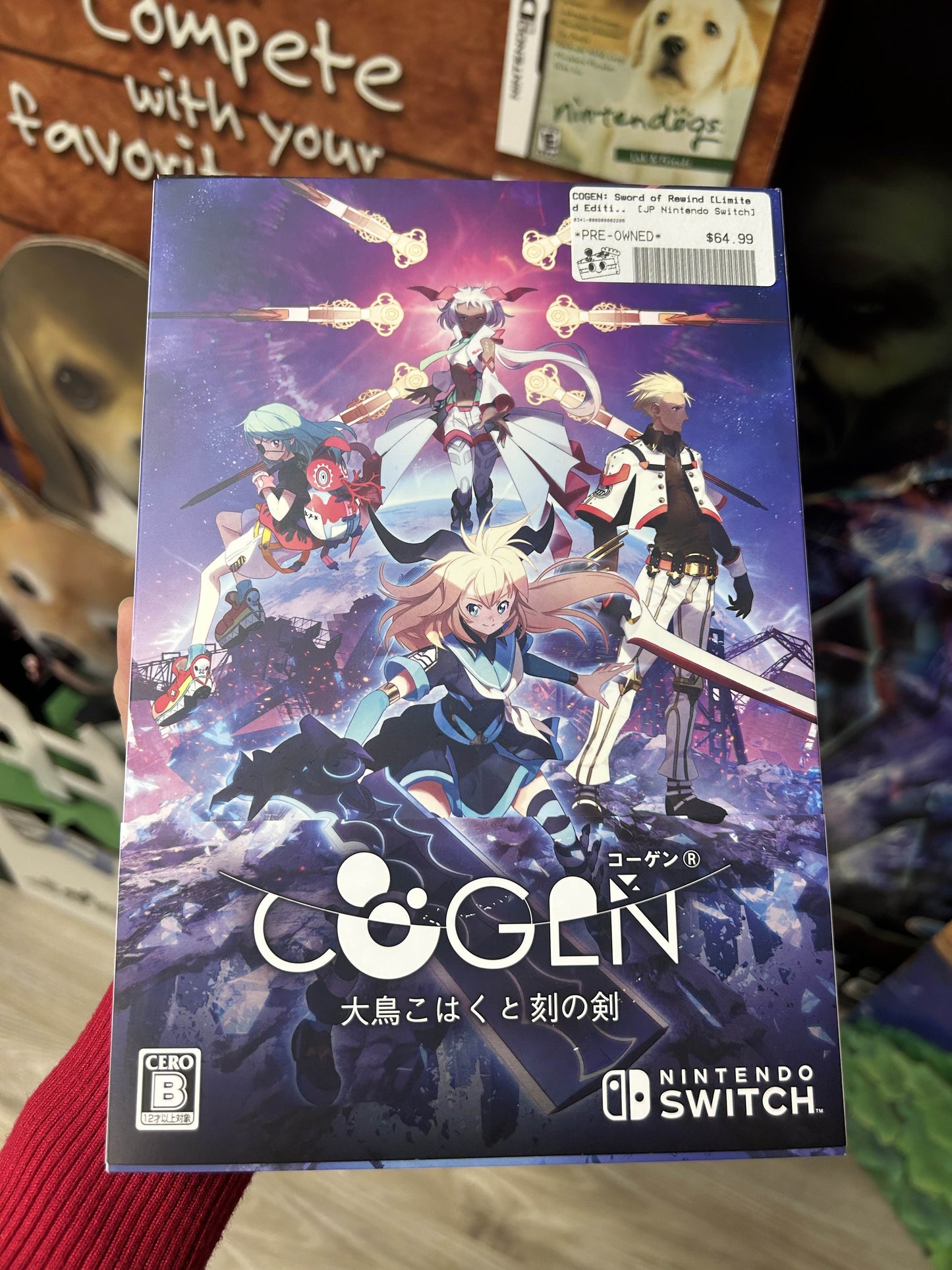 Cogen Sword of Rewind (Limited Edition) Nintendo Switch