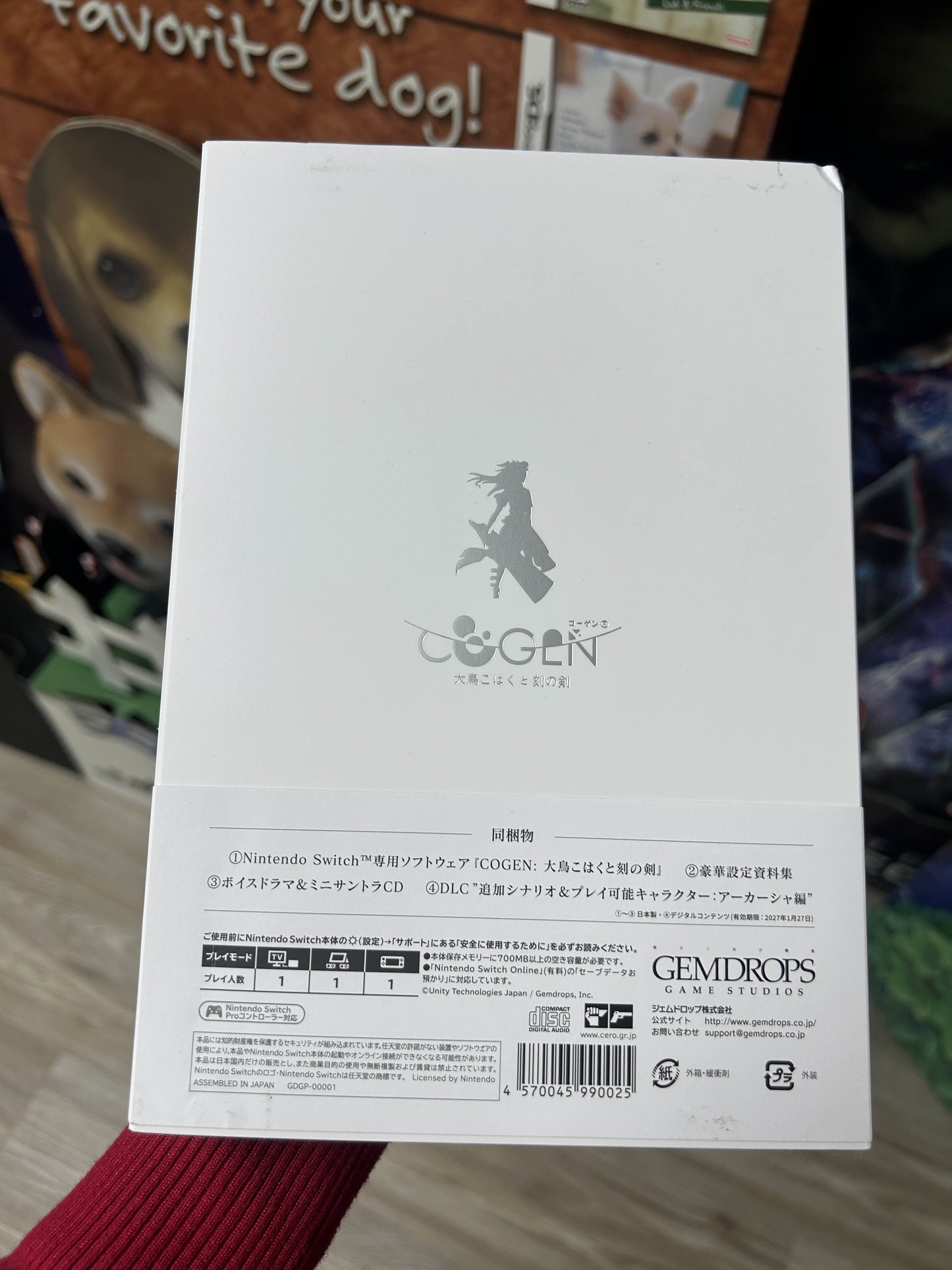 Cogen Sword of Rewind (Limited Edition) Nintendo Switch