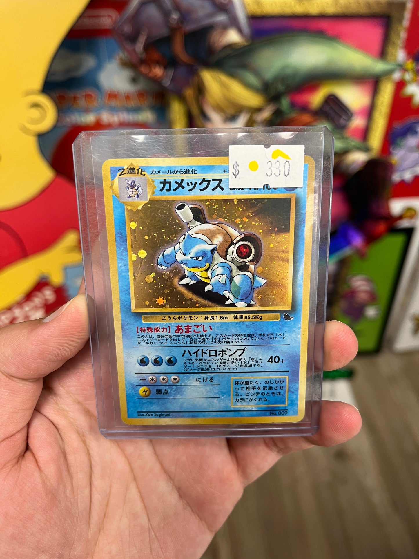 Blastoise JP CD Promo