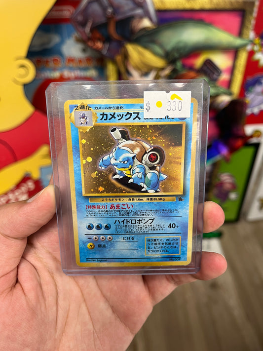 Blastoise JP CD Promo