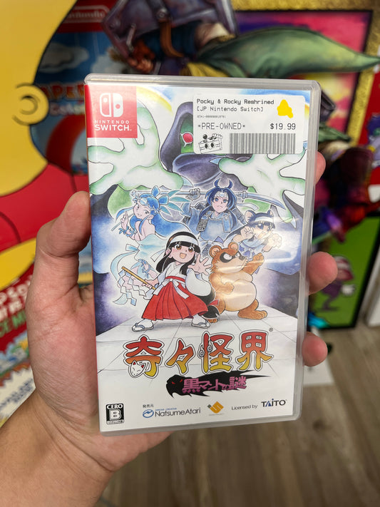 Pocky & Rocky Reshrined Switch Complete