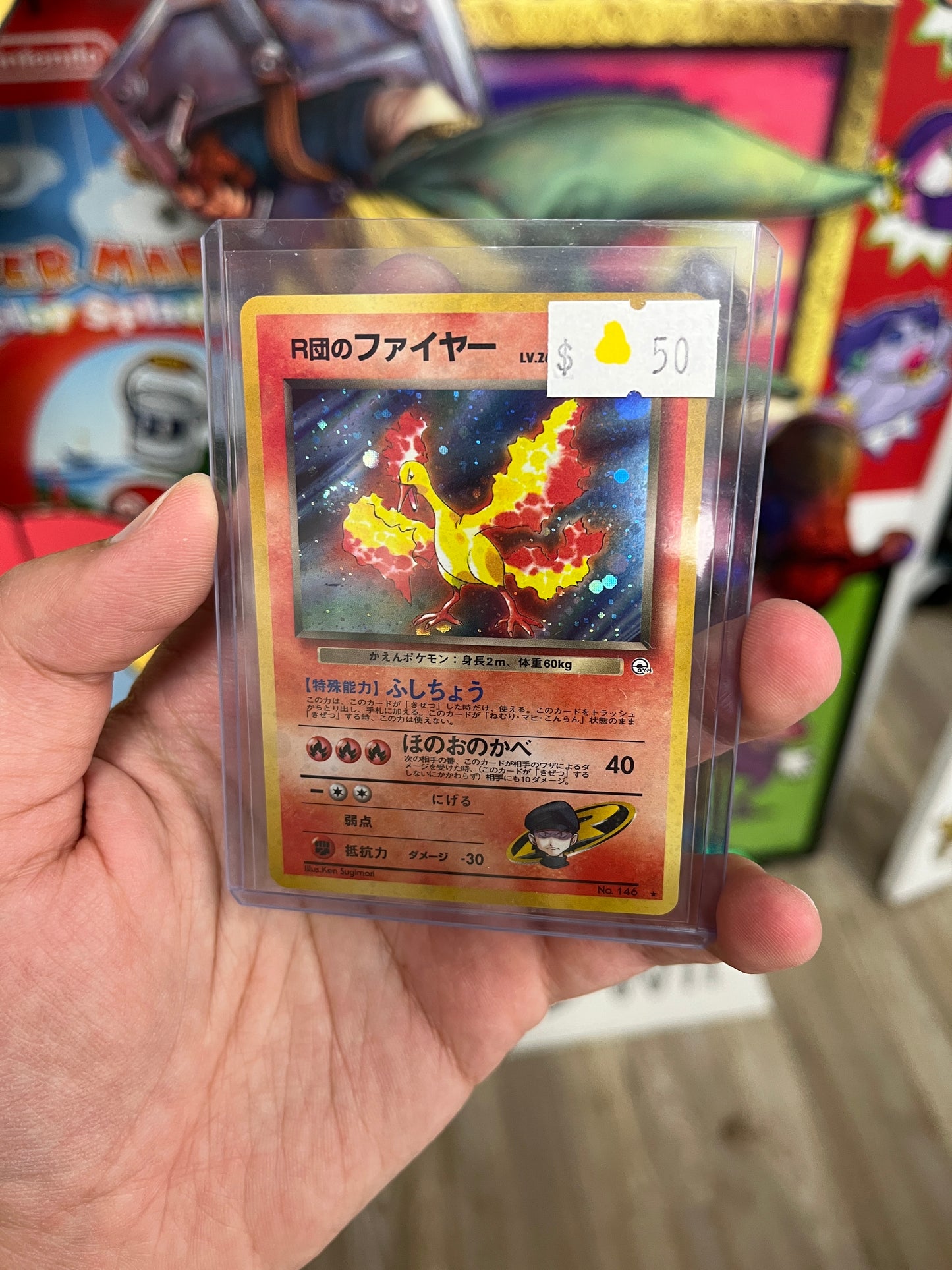 Moltres (JP) Pokemon TCG