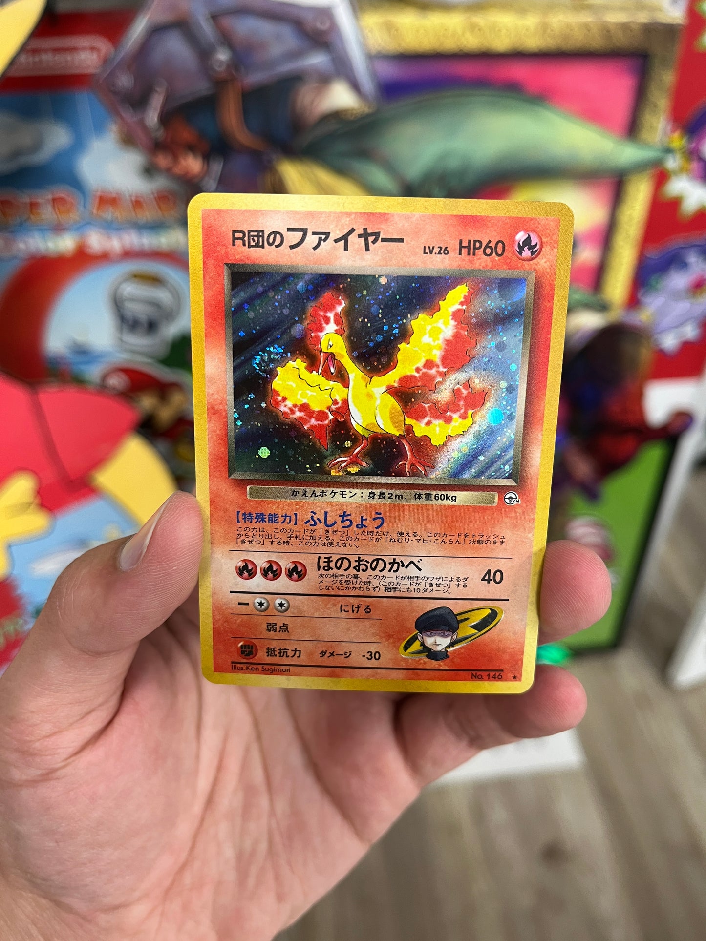 Moltres (JP) Pokemon TCG