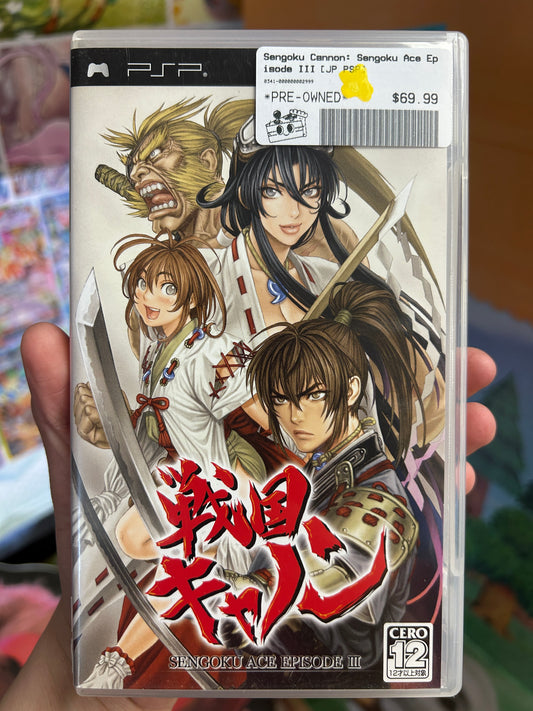 Sengoku Cannon: Sengoku Ace Episode III (JP PSP)