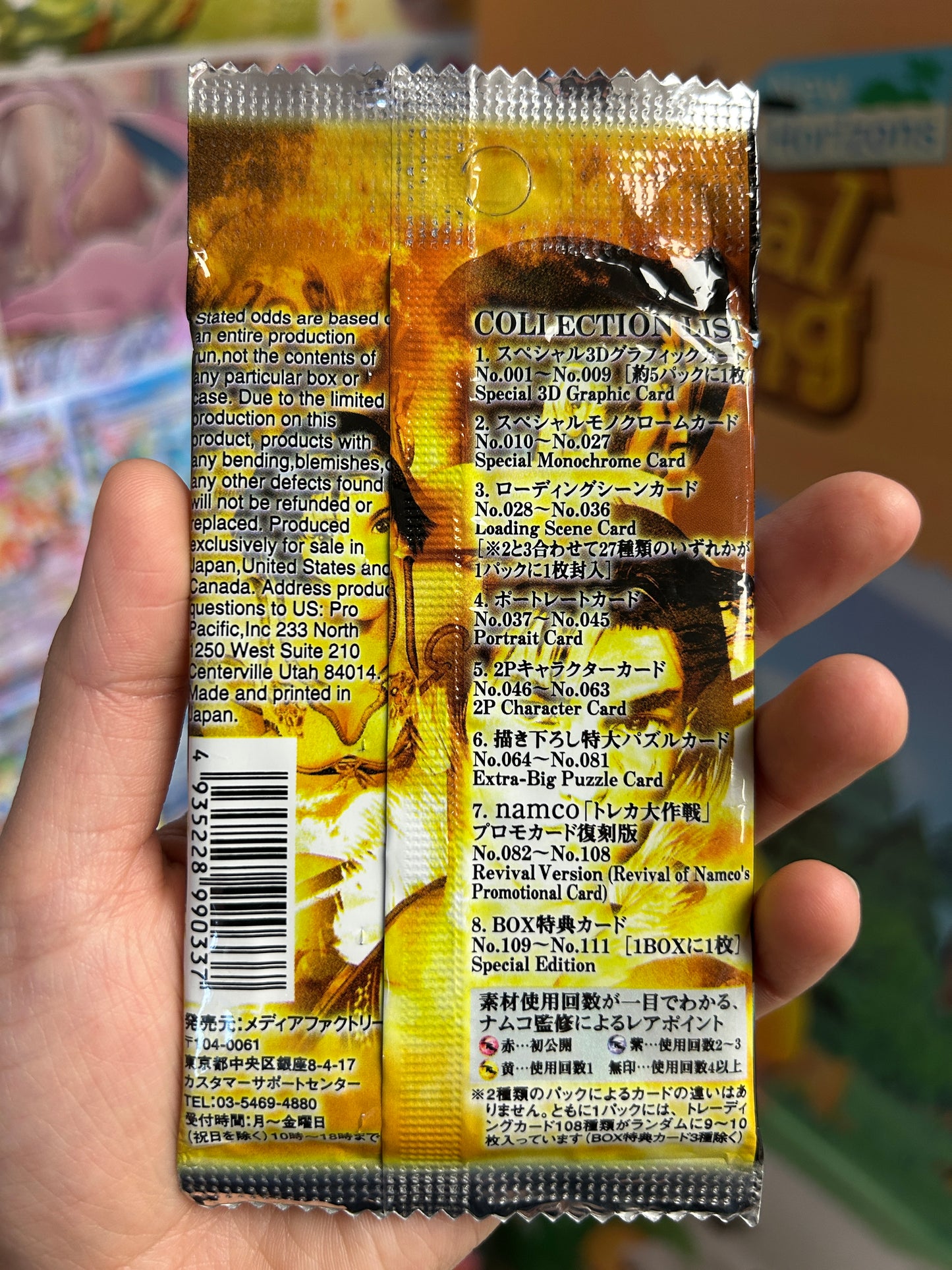 Soul Calibur E3 Trading Card Pack SEALED