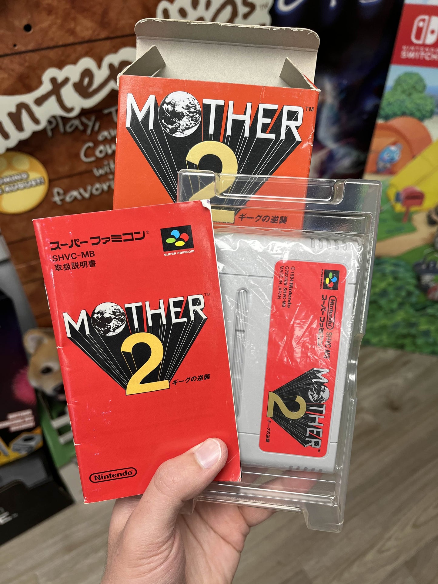 Mother 2 Super Famicom