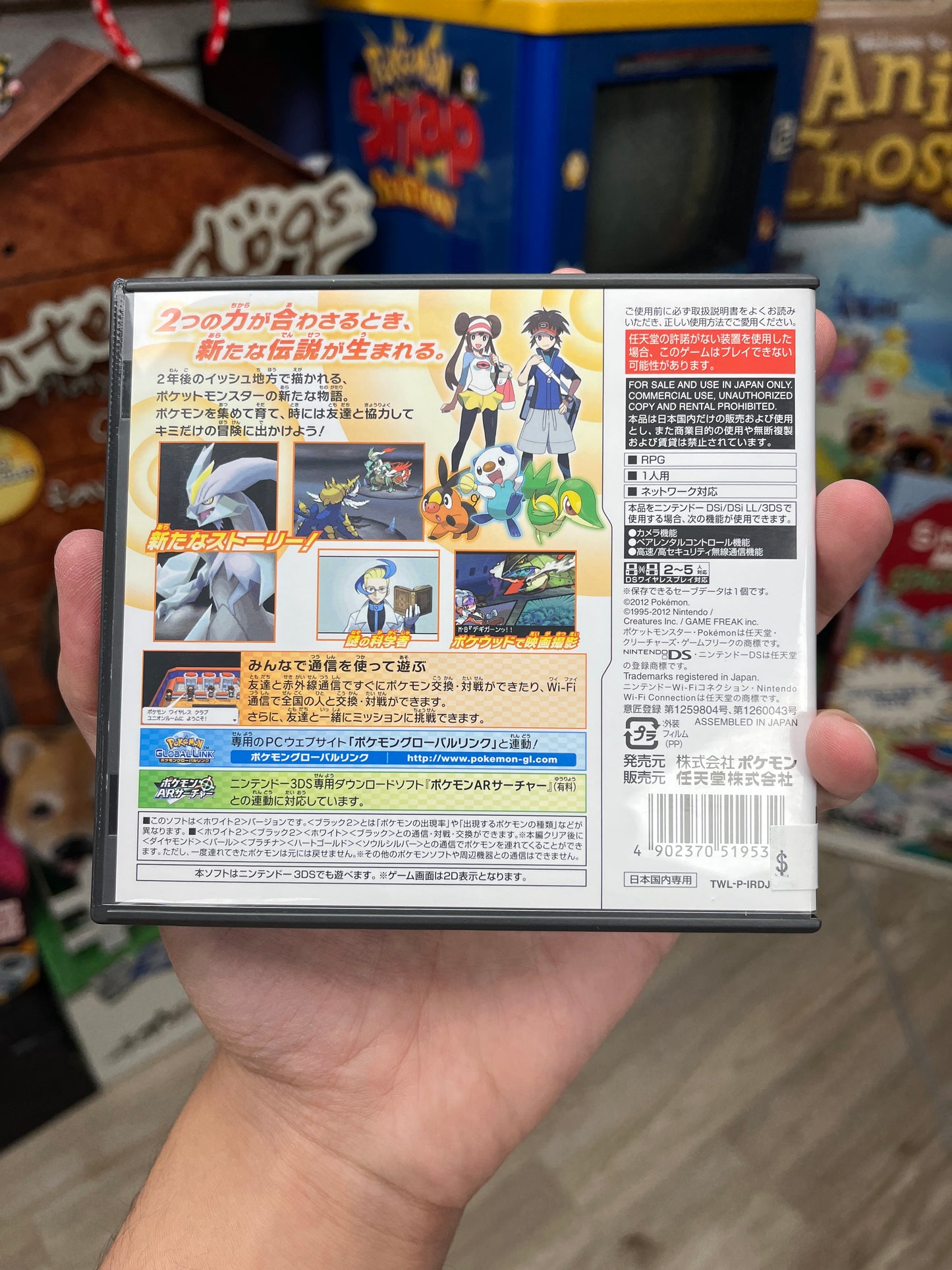 Pokemon White Version 2 (JP Nintendo DS) – CakeHoarder Games