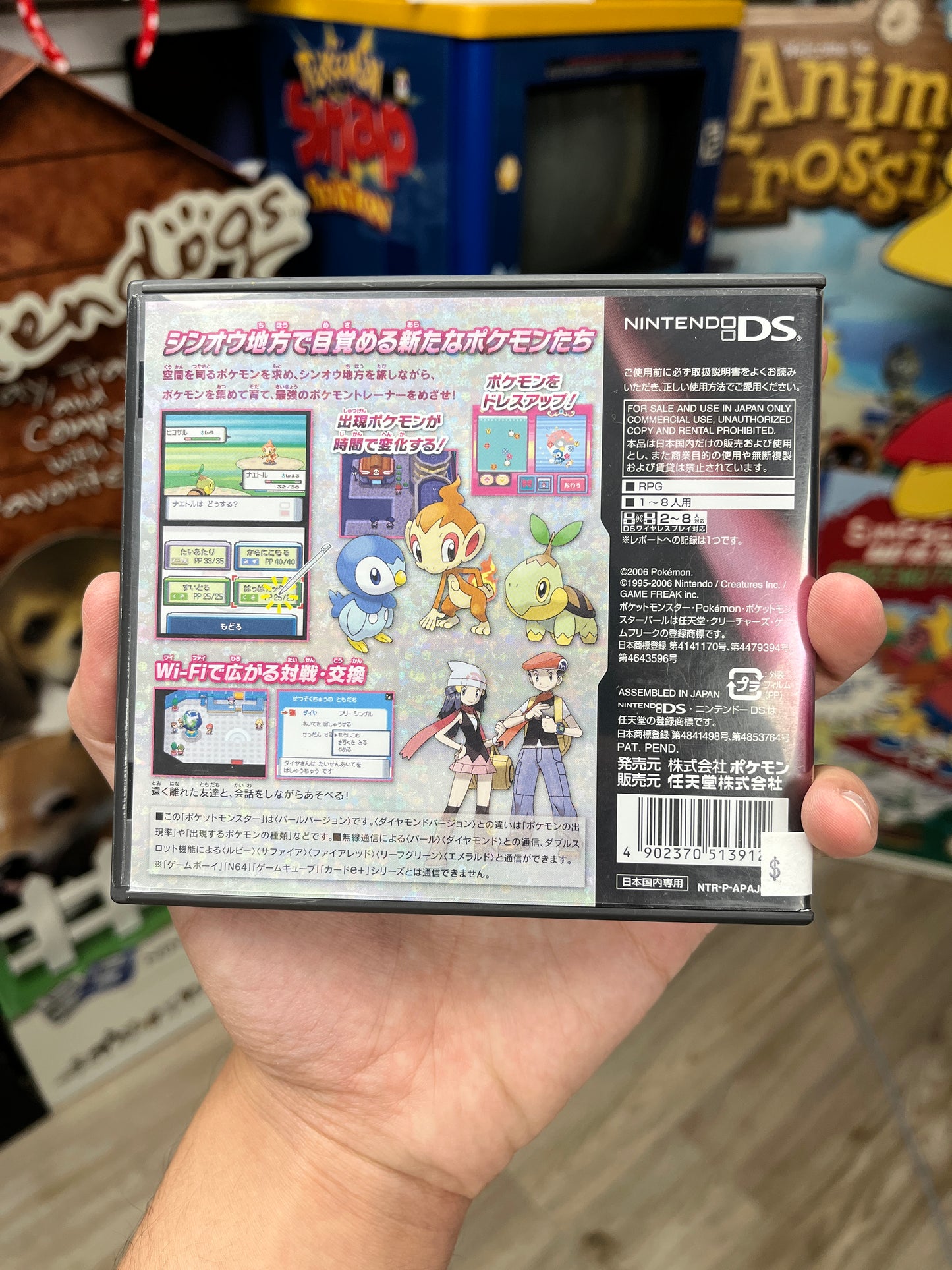 Pokemon Pearl (JP Nintendo DS)