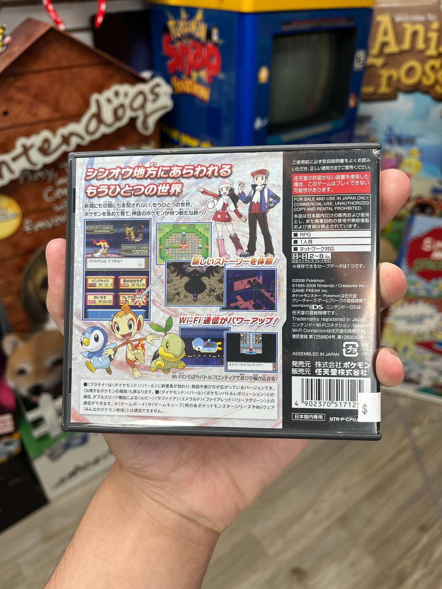 Pokemon Platinum (JP Nintendo DS) CakeHoarder Games Pokemon Platinum (JP Nintendo DS) CakeHoarder Games