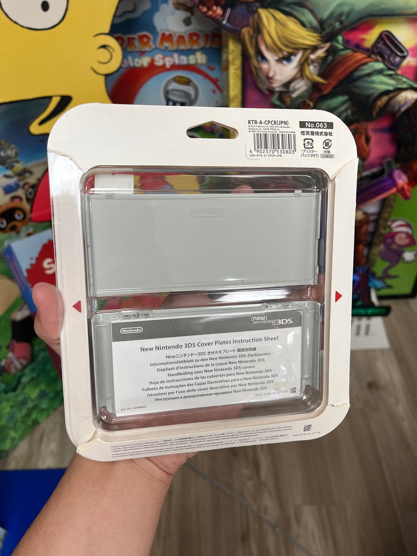 New Nintendo 3DS Cover Plates (Pokemon Super Mystery Dungeon Design)