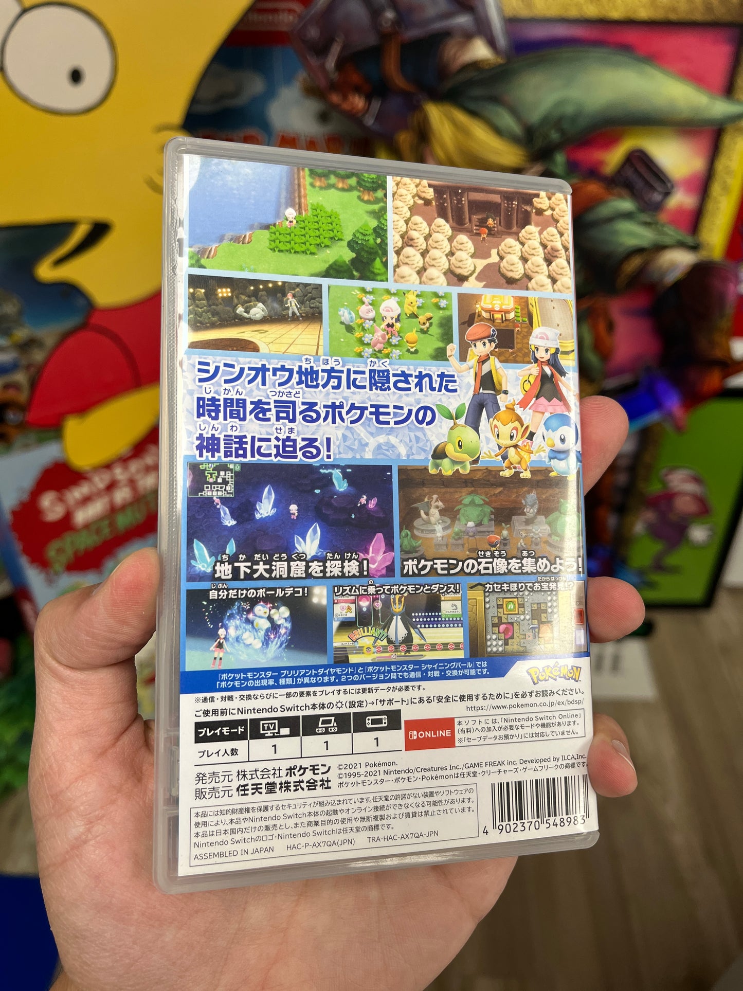 Pokemon Brilliant Diamond (JP Nintendo Switch)