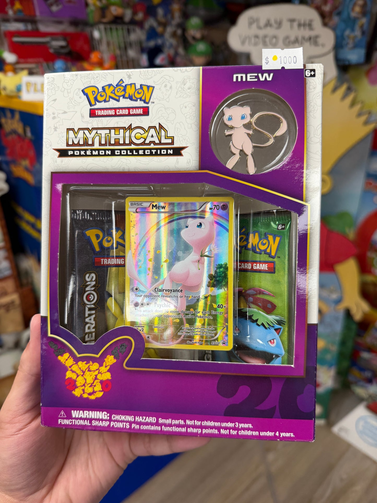 Pokemon TCG Mythical Pokemon Collection Mew (20th Anniversary)