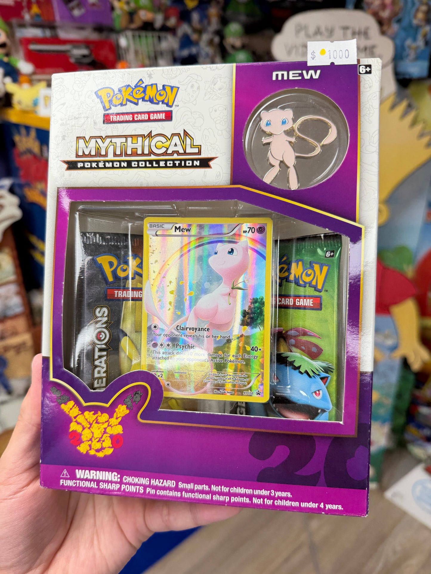 Pokemon TCG Mythical Pokemon Collection Mew (20th Anniversary)