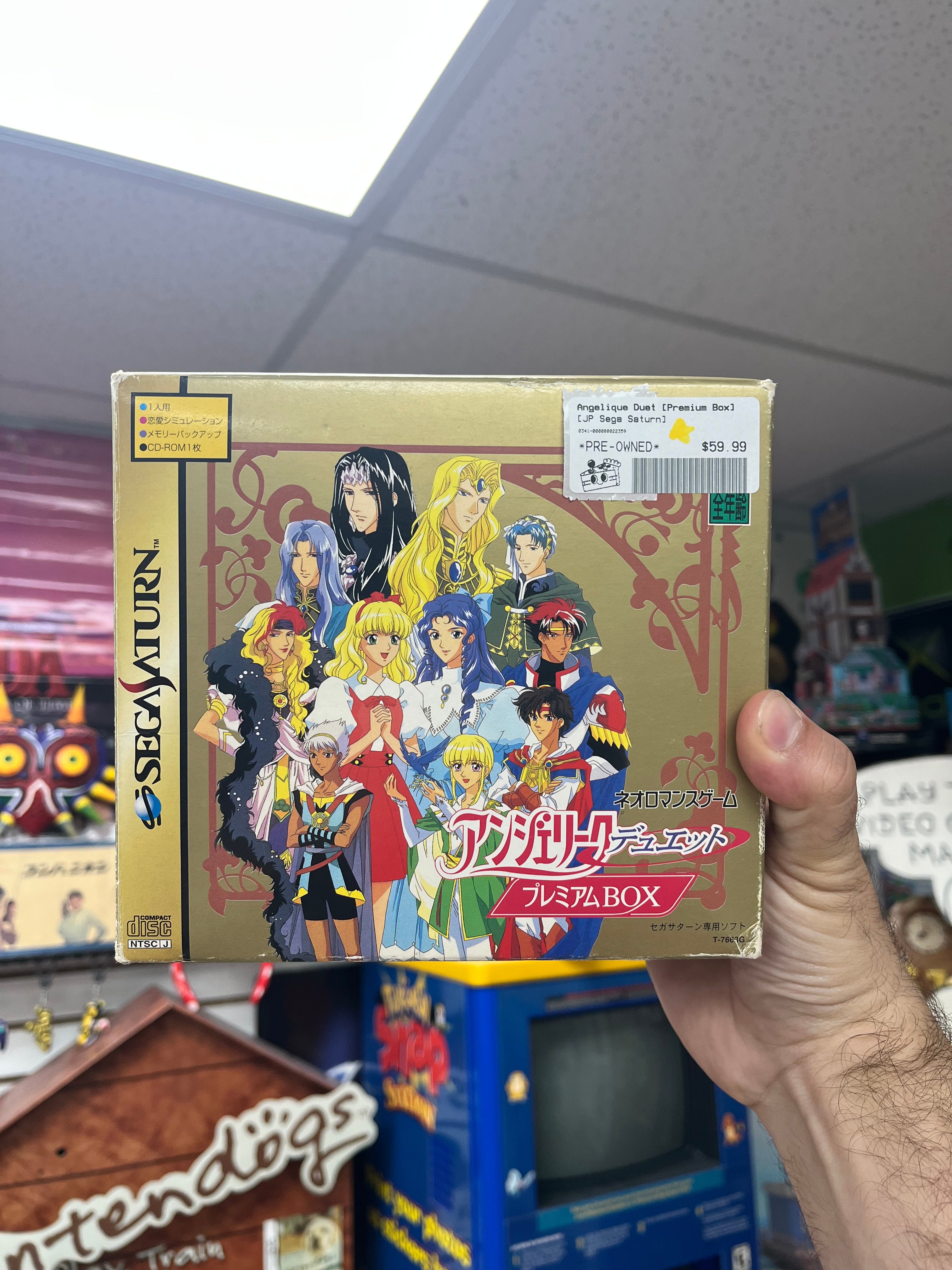 Angelique Duet [Premium Box] - JP Sega Saturn CiB – CakeHoarder Games