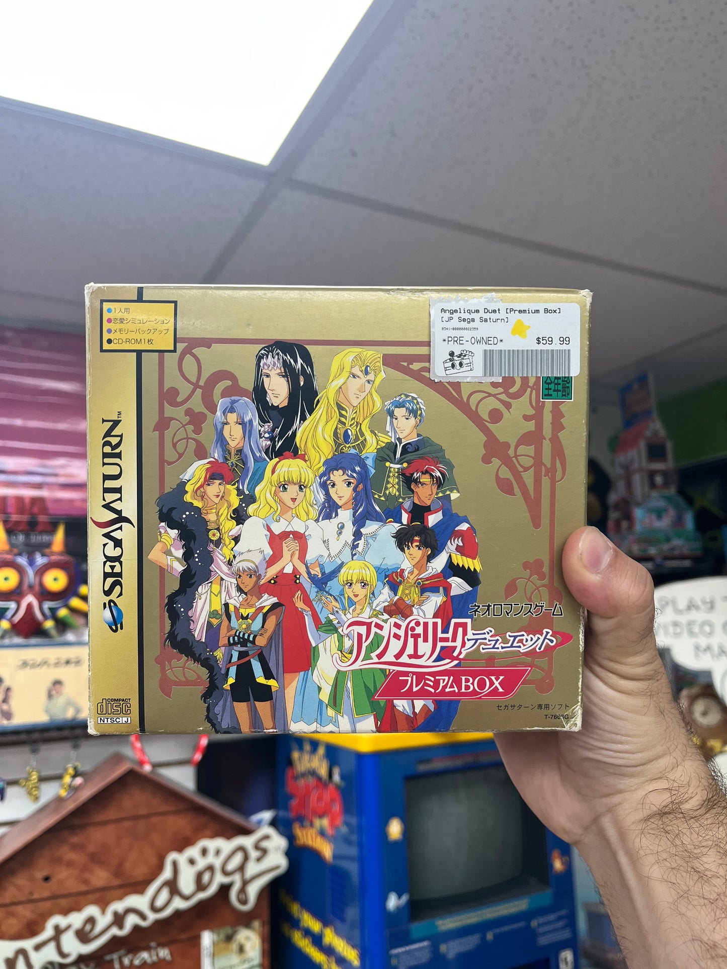 Angelique Duet [Premium Box] - JP Sega Saturn CiB