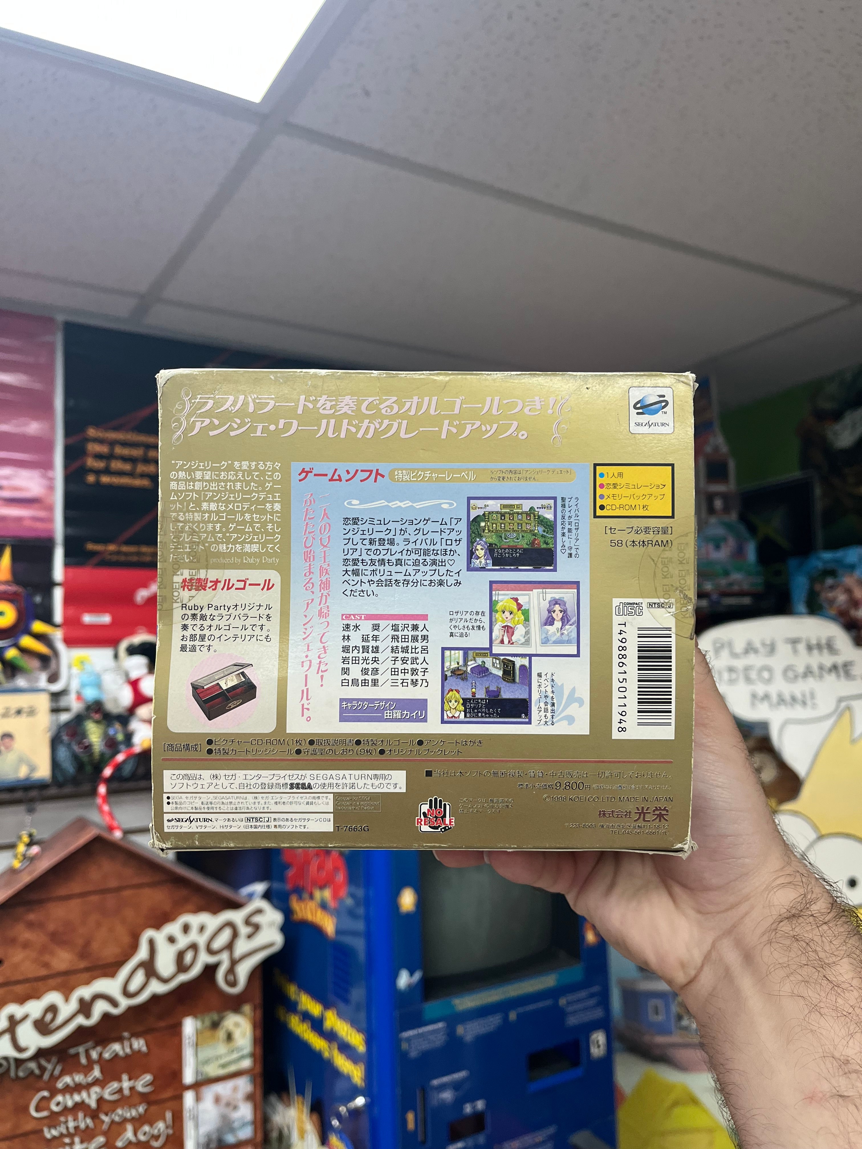Angelique Duet [Premium Box] - JP Sega Saturn CiB – CakeHoarder Games