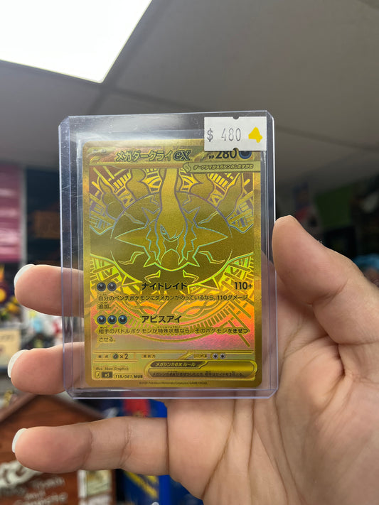 Japanese Pokemon TCG Abyss Eye | Mega Darkrai ex Hyper Rare