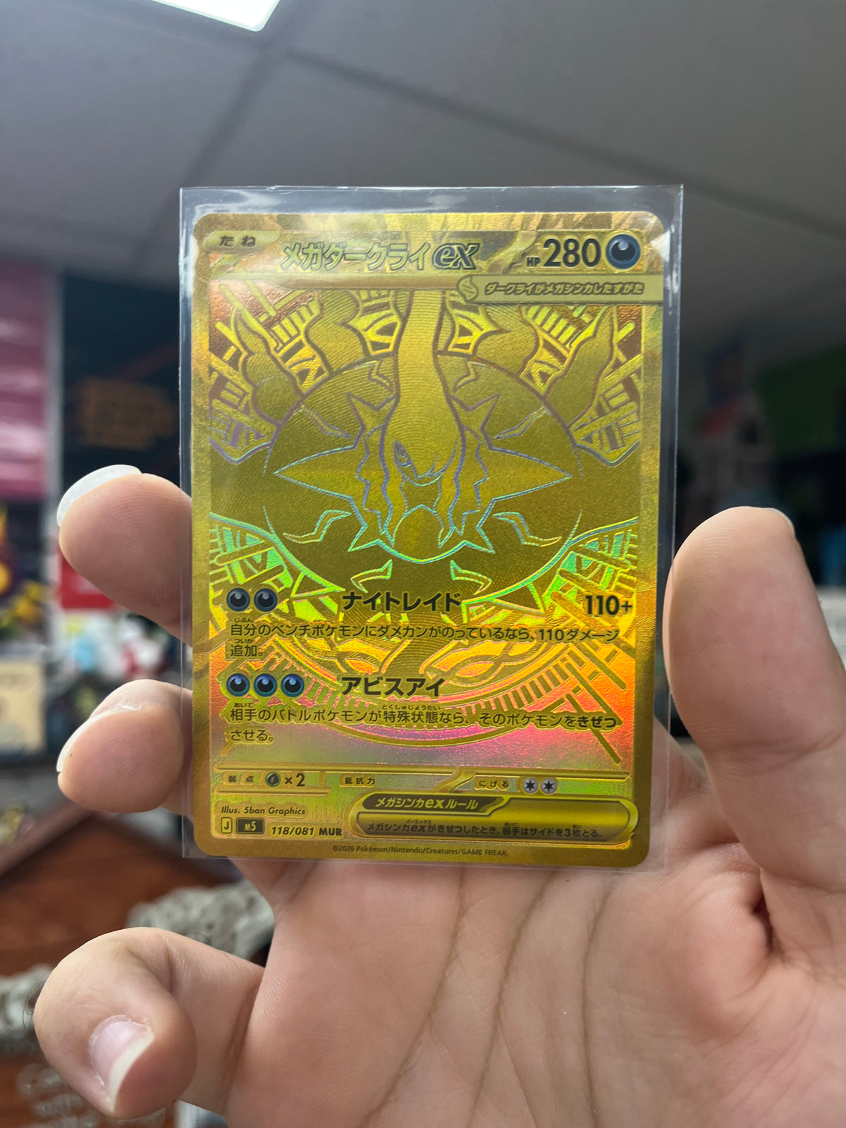 Japanese Pokemon TCG Abyss Eye | Mega Darkrai ex Hyper Rare
