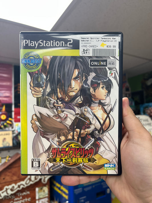 Samurai Spirits: Tenkaichi Kenkakuten [SNK Best Collection] - JP PS2 CiB