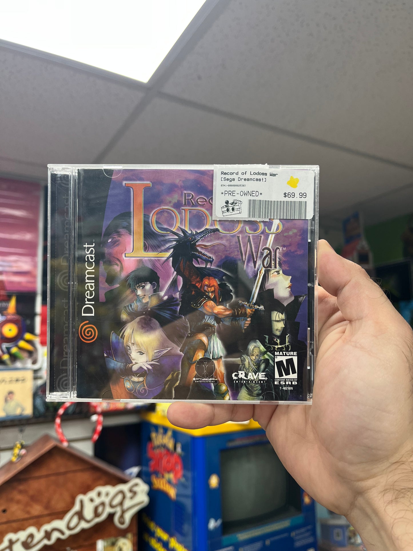 Record of Lodoss War - Dreamcast CiB