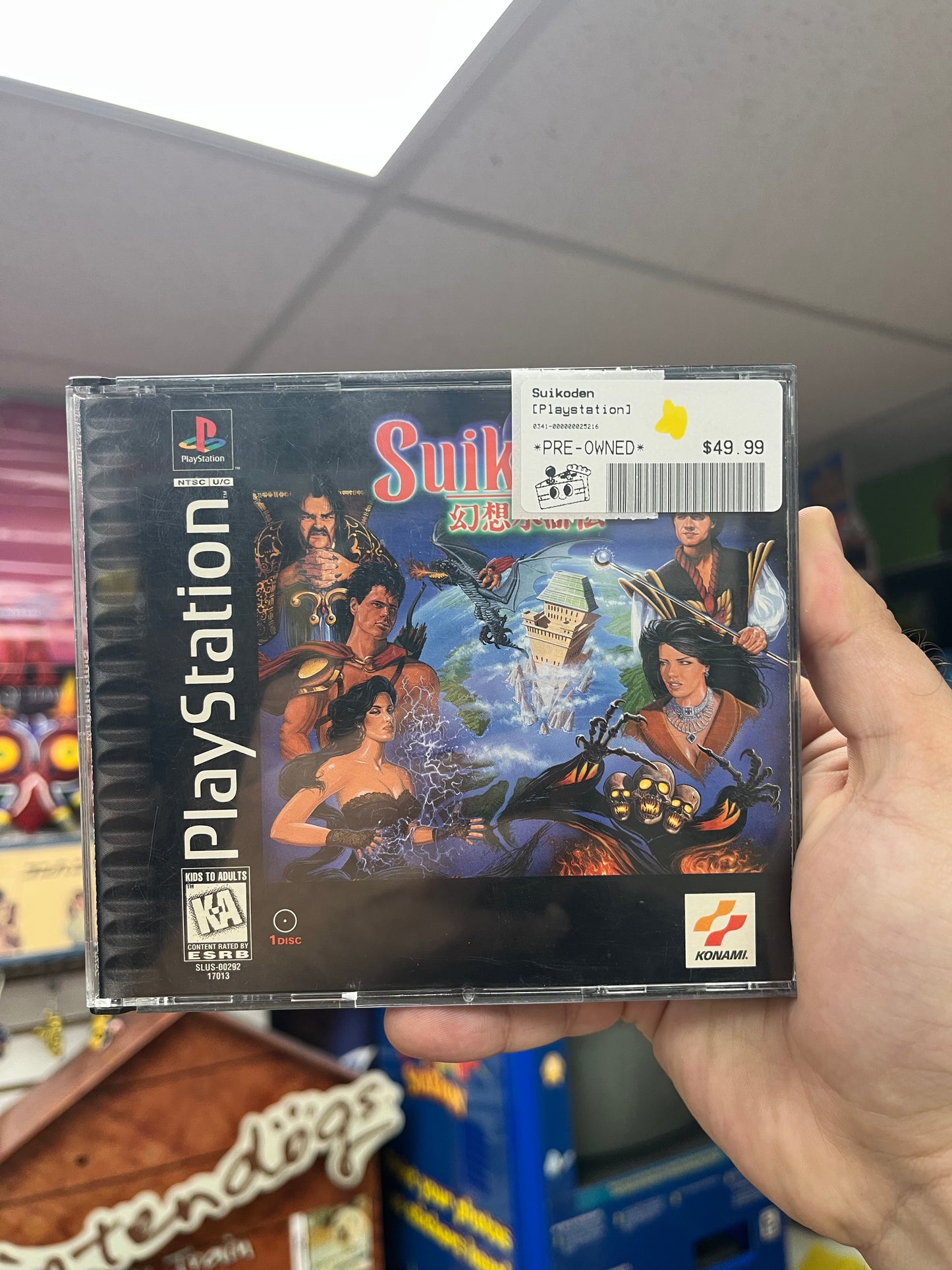 Suikoden - PS1 CiB