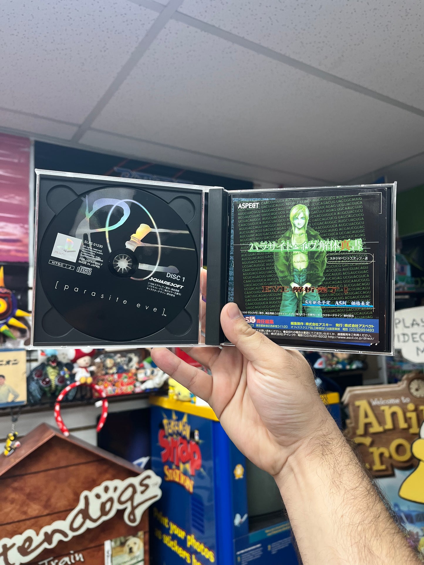 Parasite Eve - JP PS1 CiB