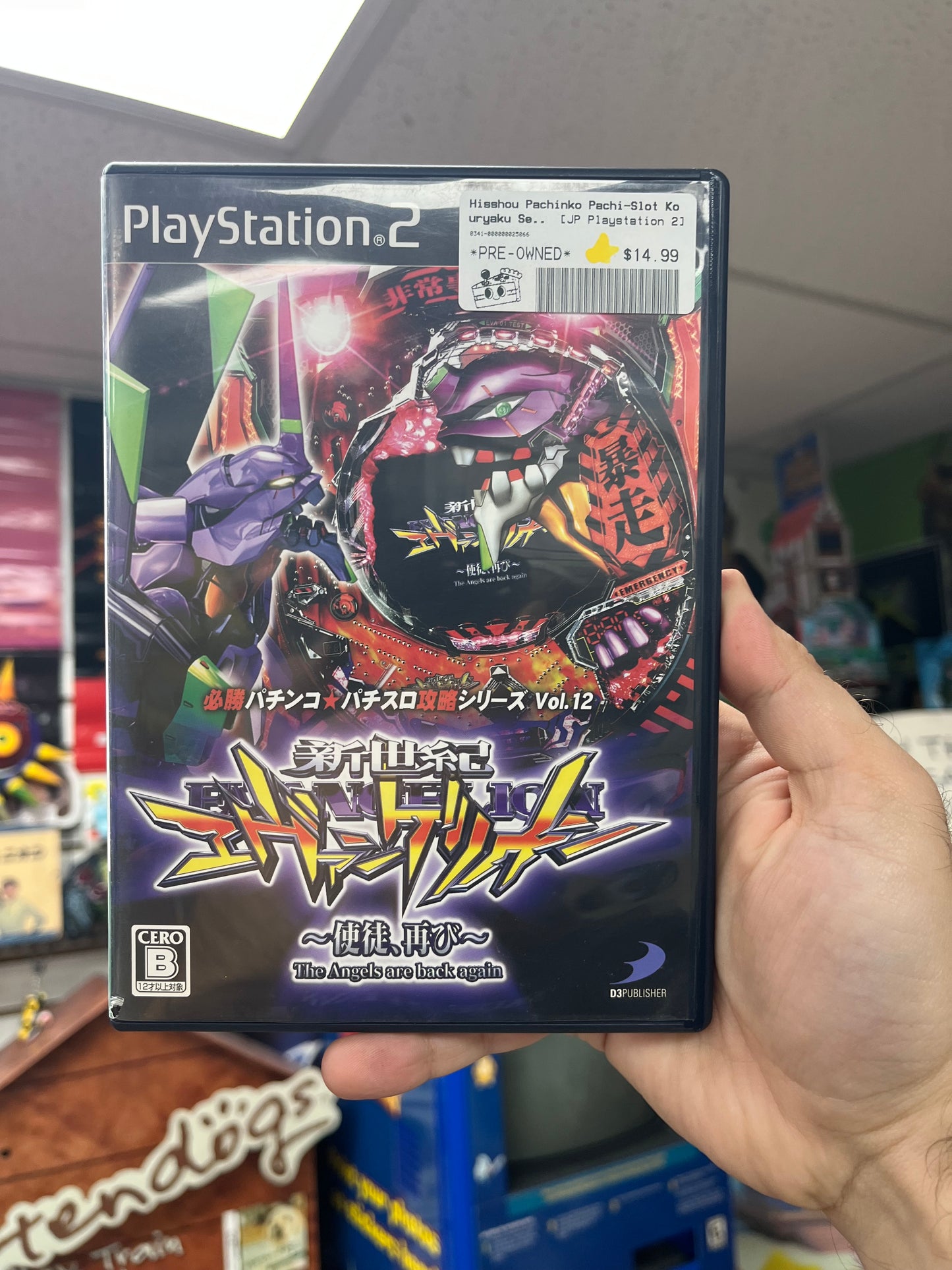 Hisshou Pachinko Pachi-Slot Kouryaku Series Vol. 12 - JP PS2 CiB