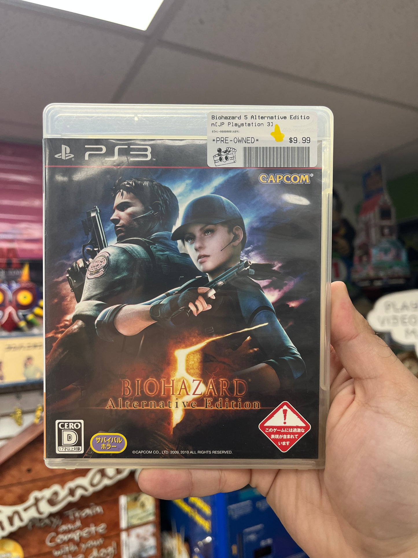 Biohazard 5 Alternative Edition - JP PS3 CiB